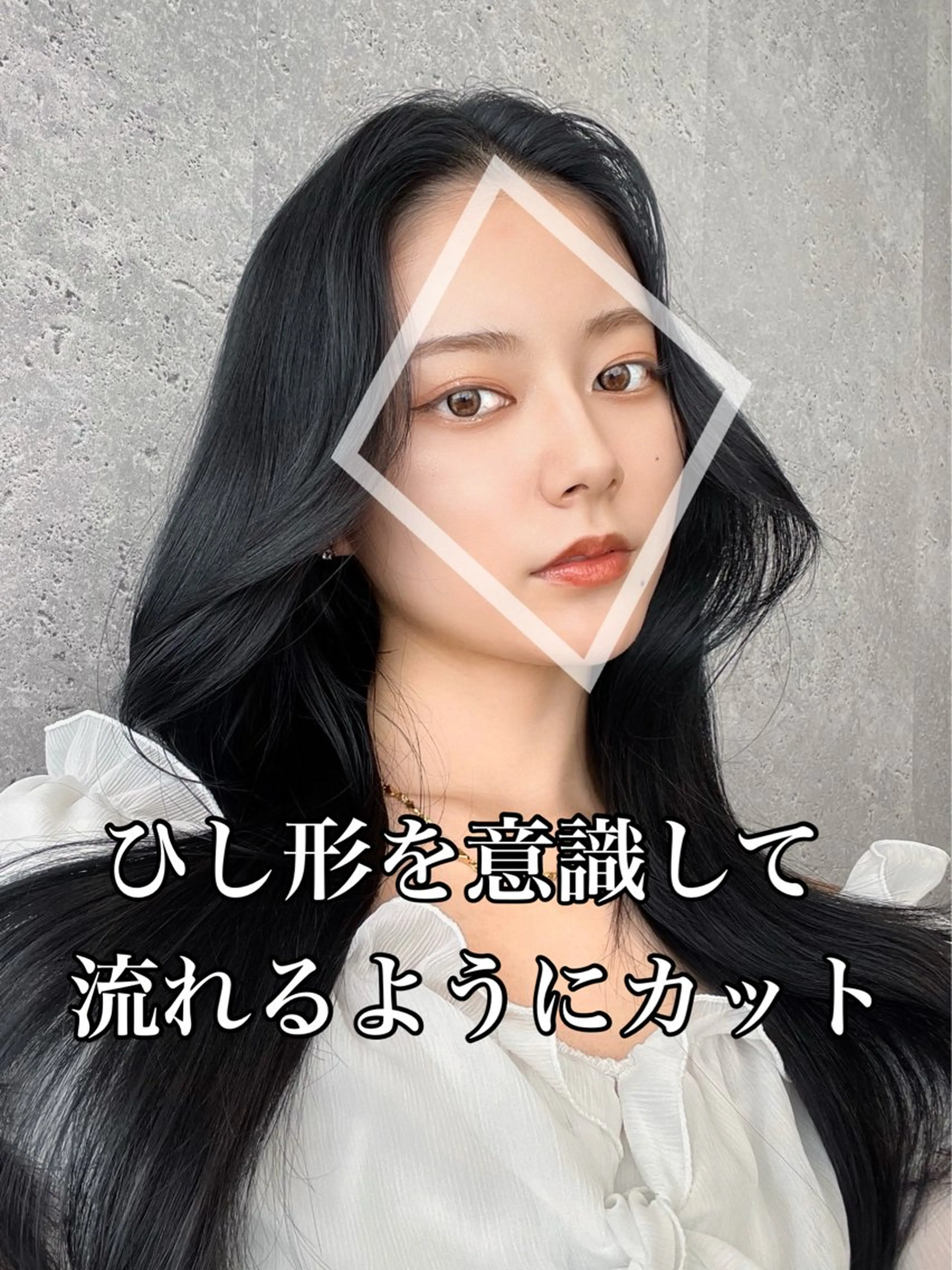 セミロング 映える顔まわり/前髪 特化 💗 ユキマのヘアスタイル