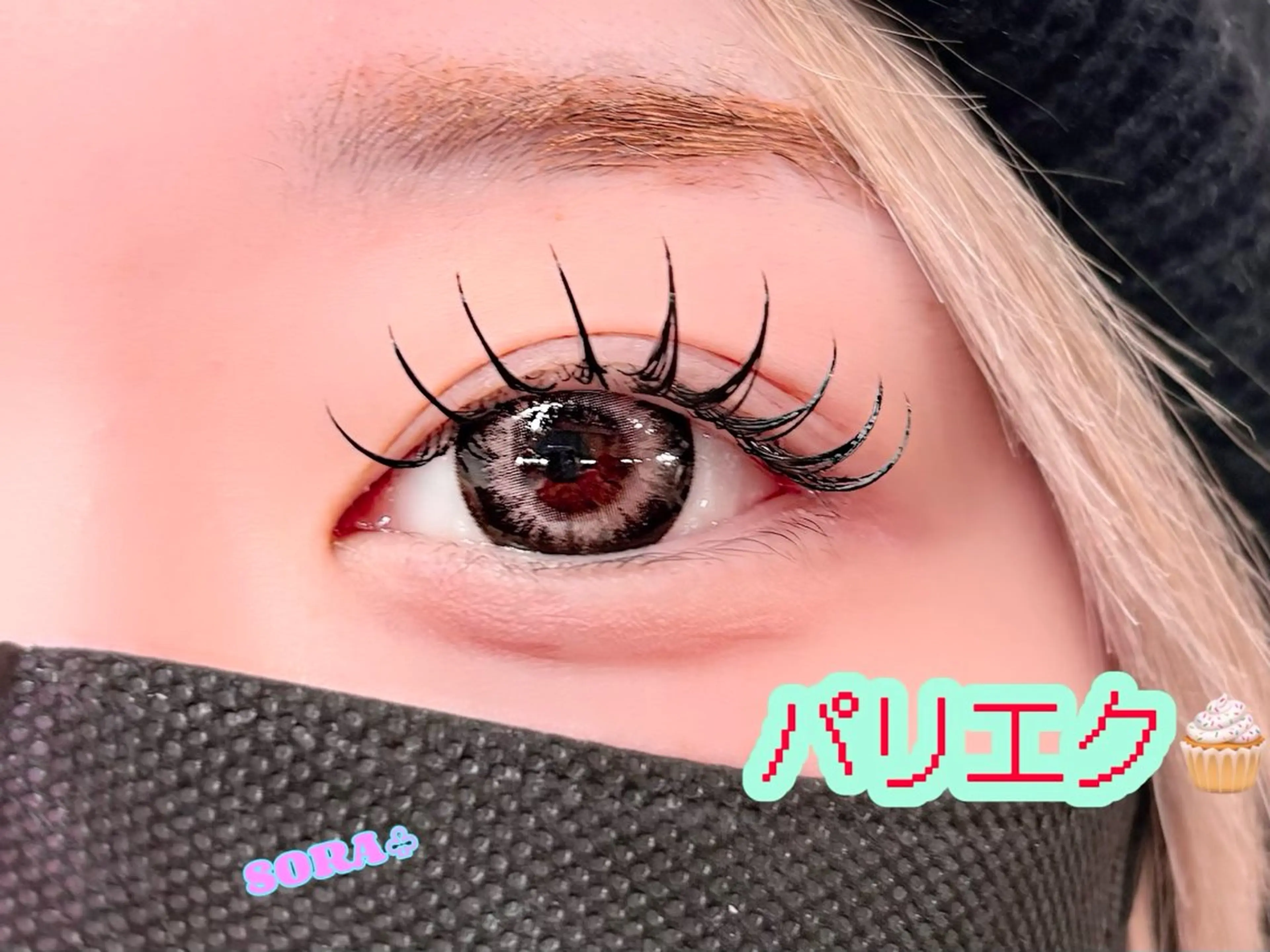 🍄限定【LEDパリエク】🍄韓国束感フラットラッシュ60分つけ放題の写真