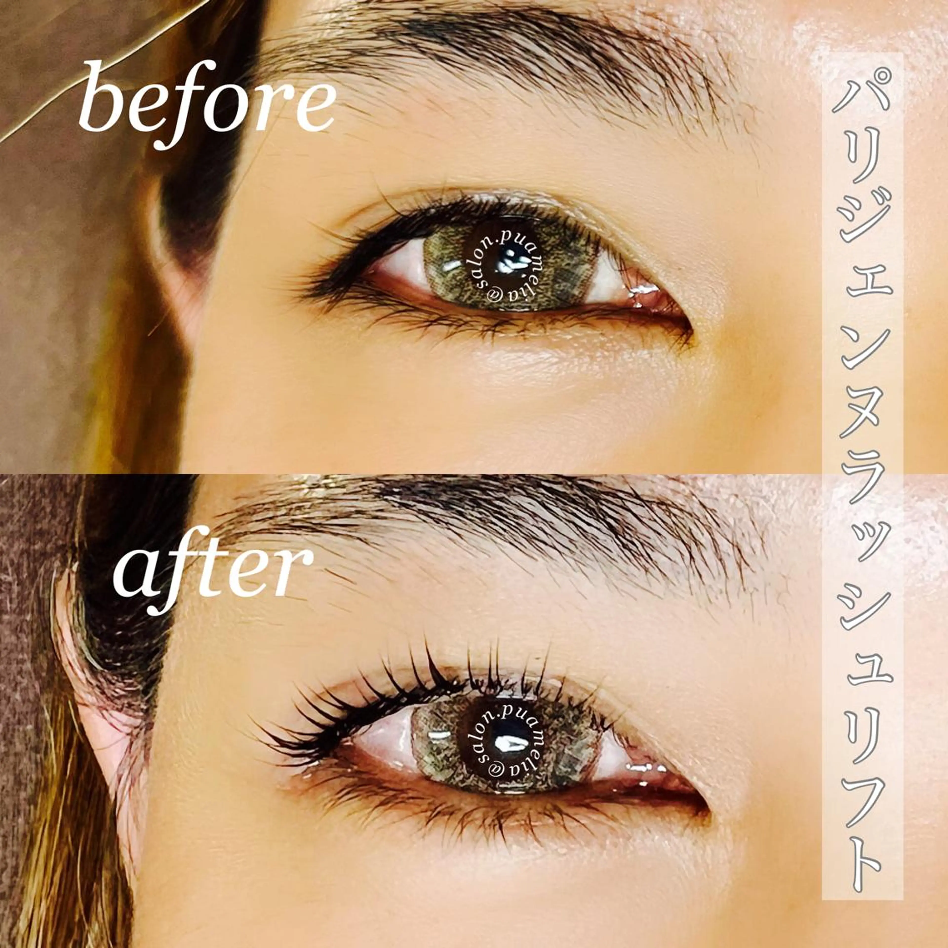 マツエク・マツパ マツパ Pua Meliaのマツエク・マツパデザイン