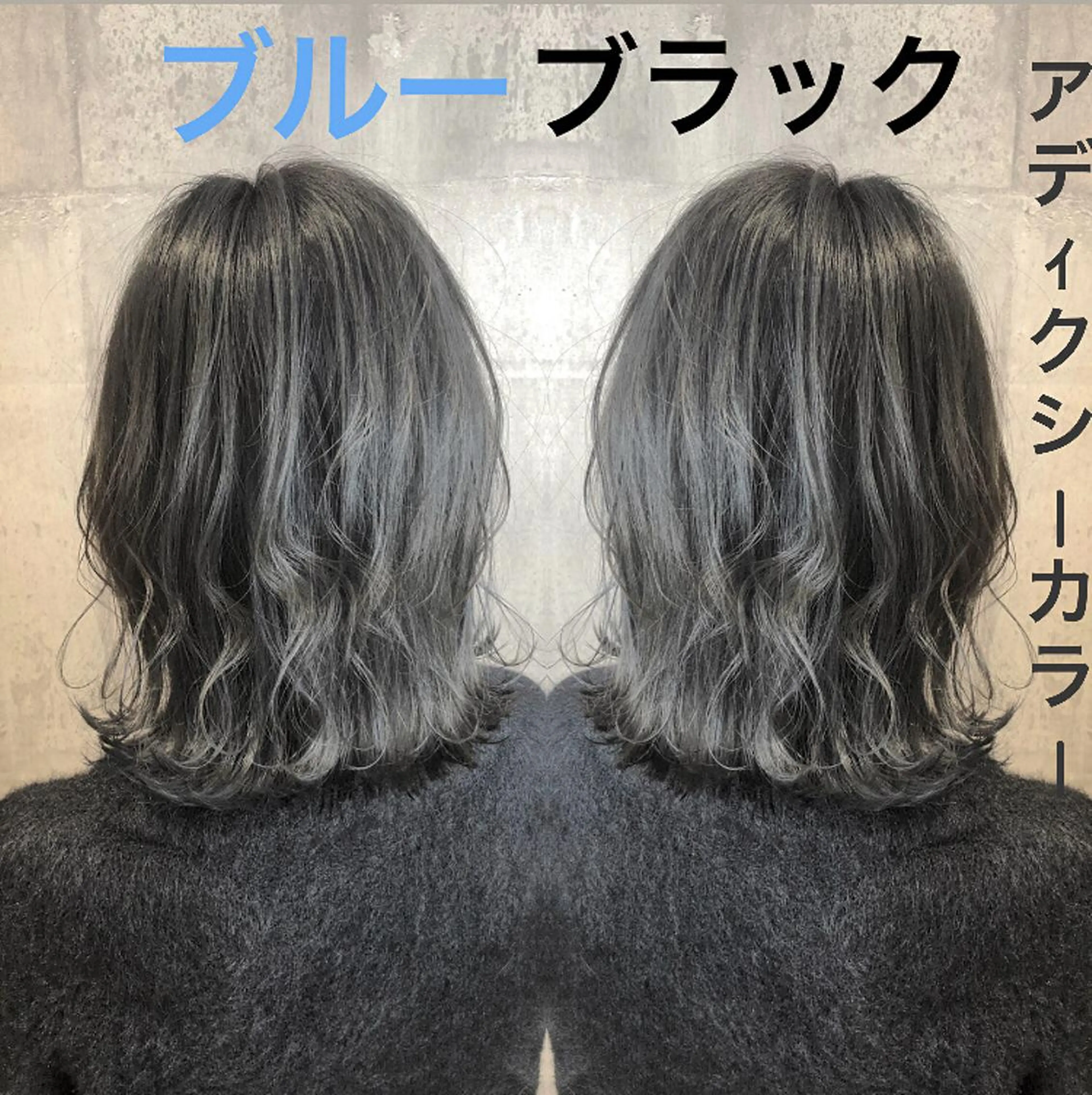ミディアム カラー パーマ ヘアアレンジ メンズ キッズ ネイル マツエク・マツパ ヘアカラー EnBlesS西宮 マンツーマン神道有基のヘアスタイル