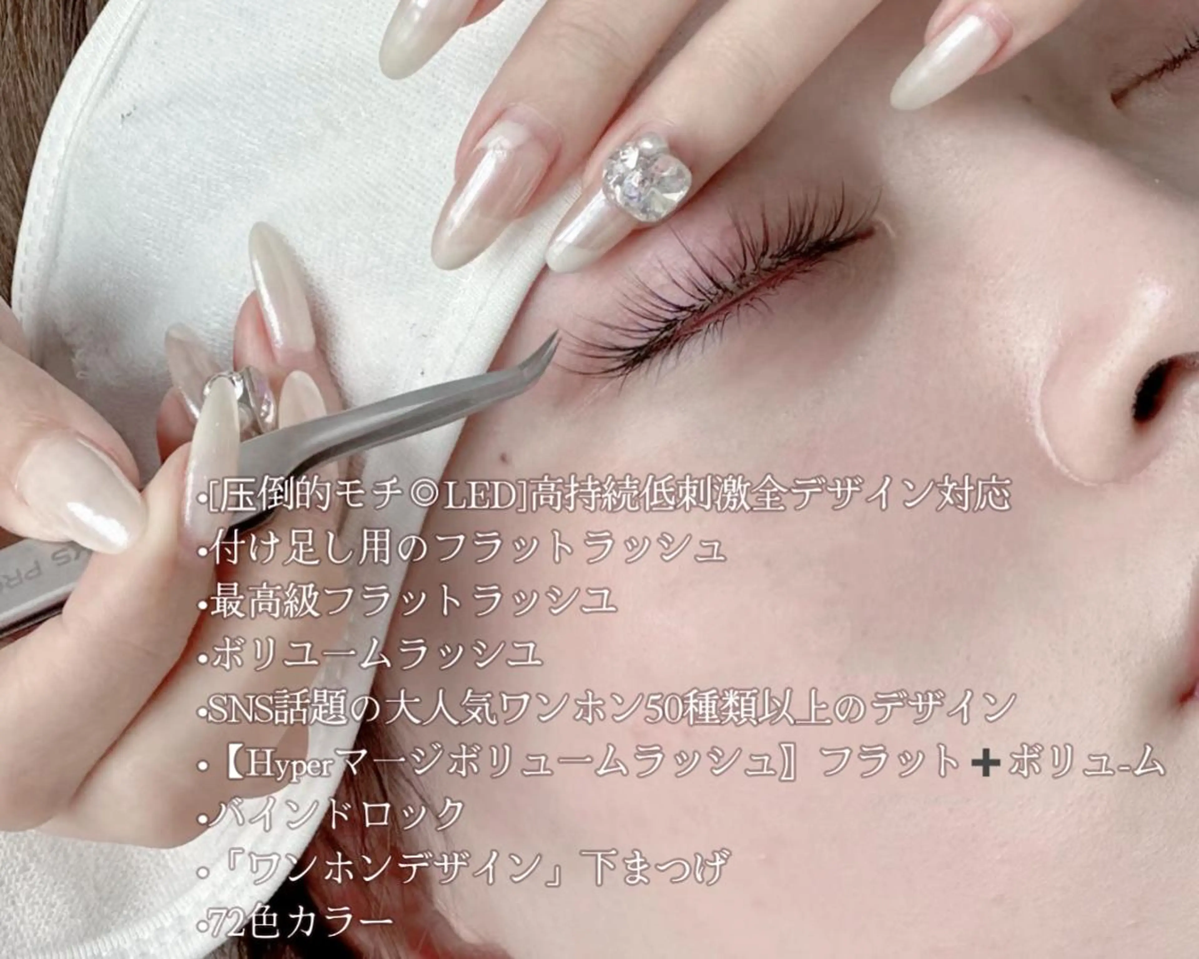 マツエク もも🍑LEDマツエ クボリュームラッシュのマツエク・マツパデザイン