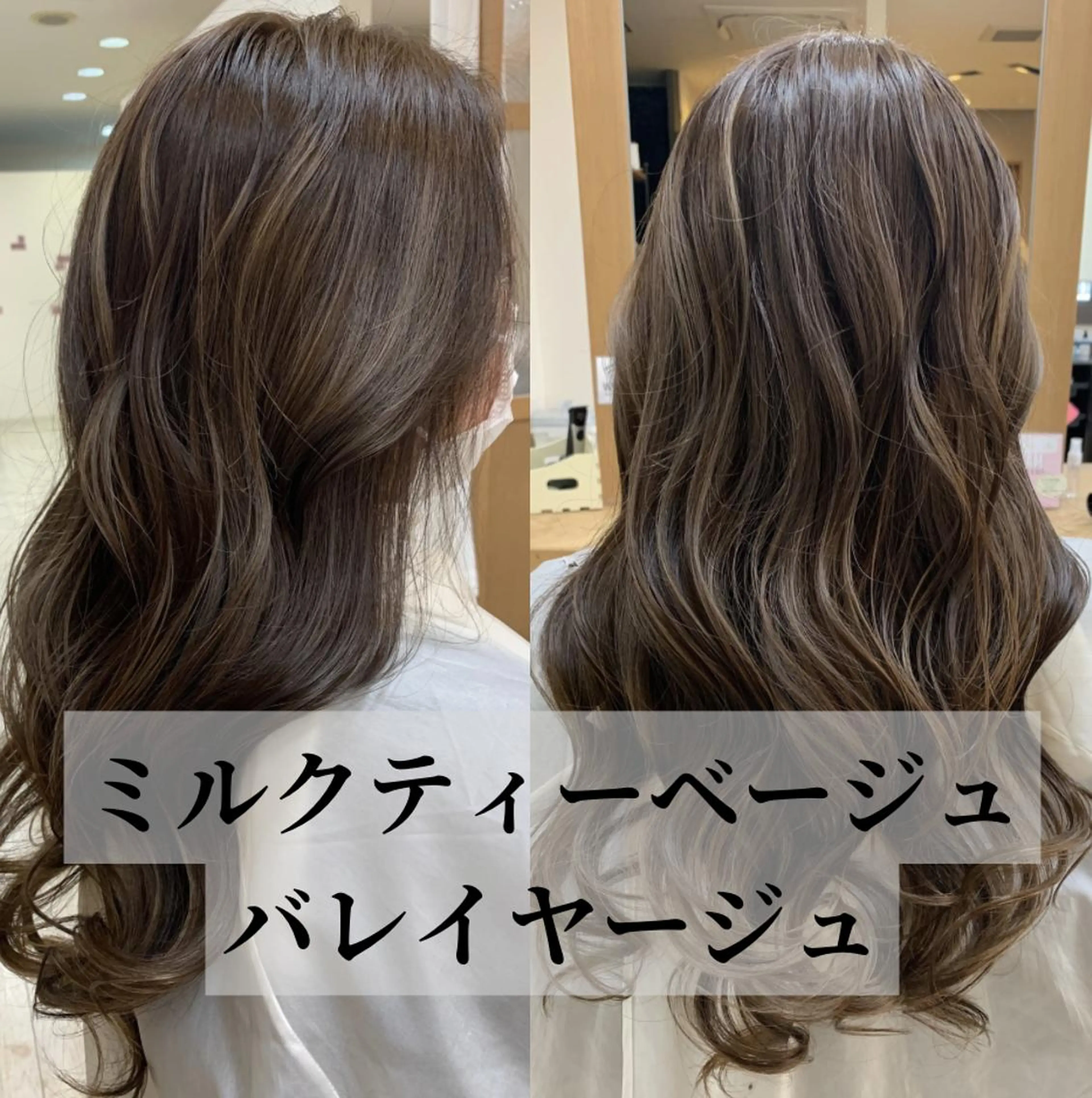 カラー デザインカラー Lienのヘアスタイル