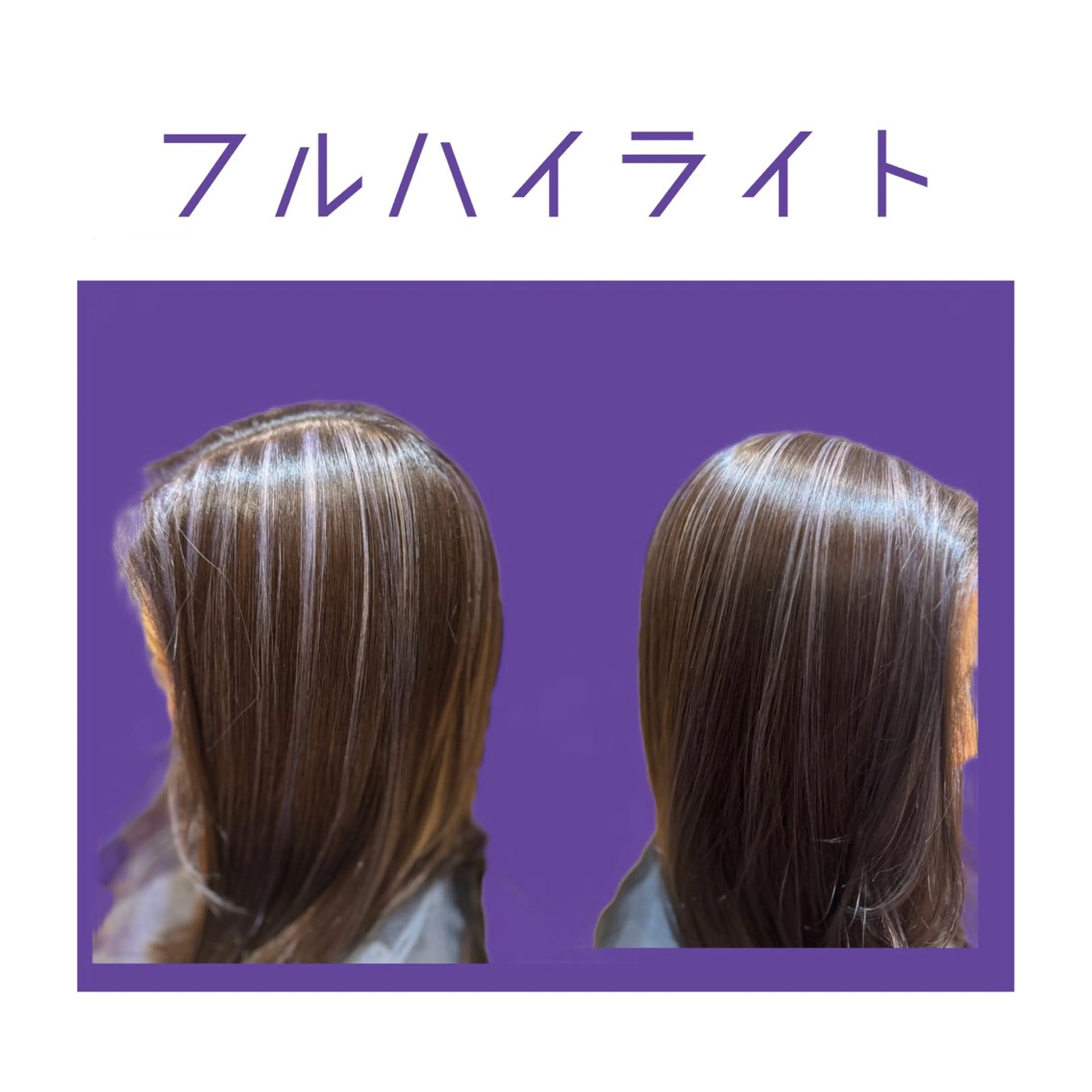 ロング カラー ハイライトカラー ハイライト ヘアカラー トリートメント eim hair tiele 鶴川店【エイム ヘア ティエル】所属・町田市鶴川/アシ /MANAのヘアスタイル