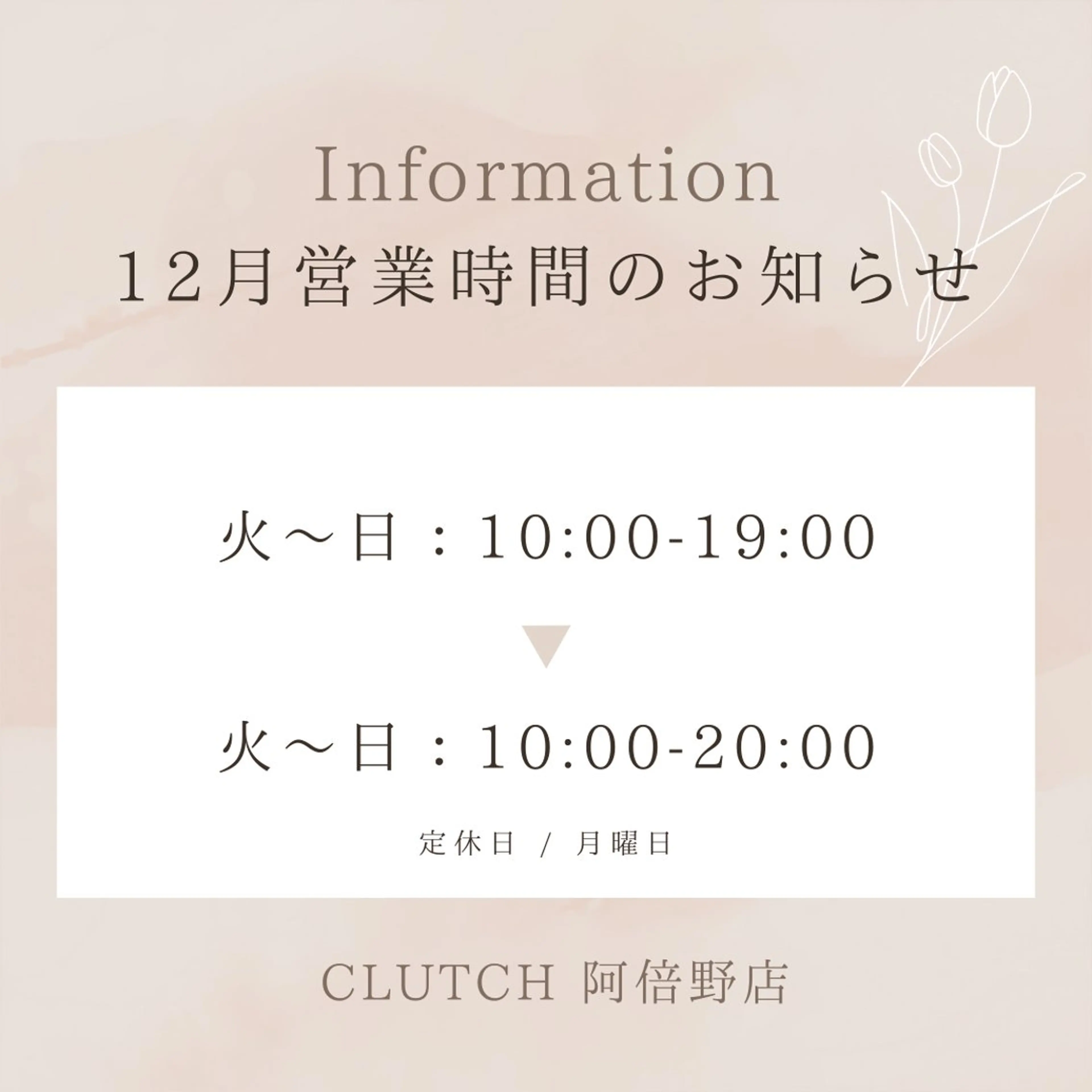 マツエク・マツパ ナチュラル パリジェンヌラッシュリフト まつげパーマ 一重×まつ毛パーマ CLUTCH阿倍野 🥨マエ トモヨ☕️のマツエク・マツパデザイン