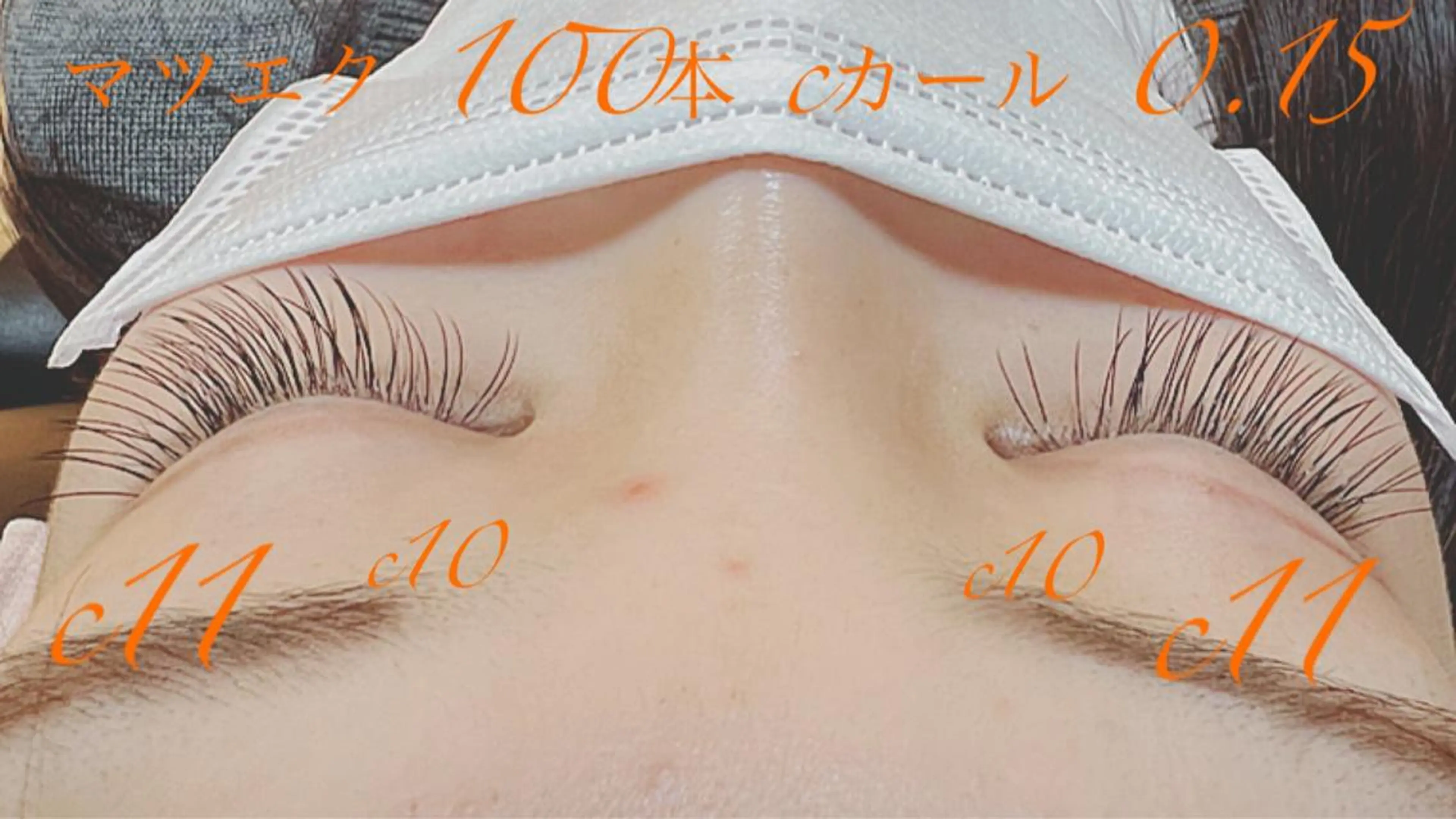 トレーニングjrアイリスト 最高級フラットラッシュ(オフ込み)100本の写真