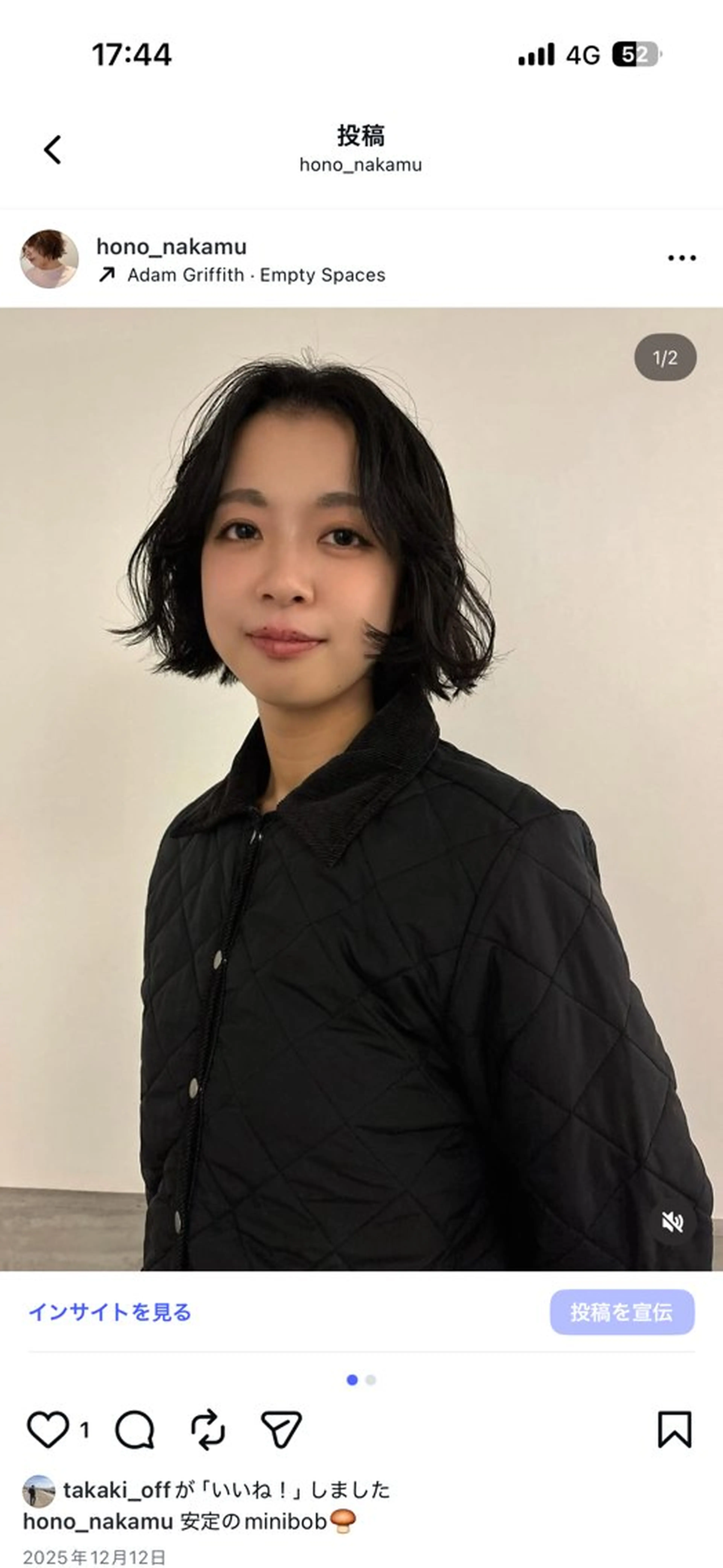 デザインカット➕似合わせカラーの写真