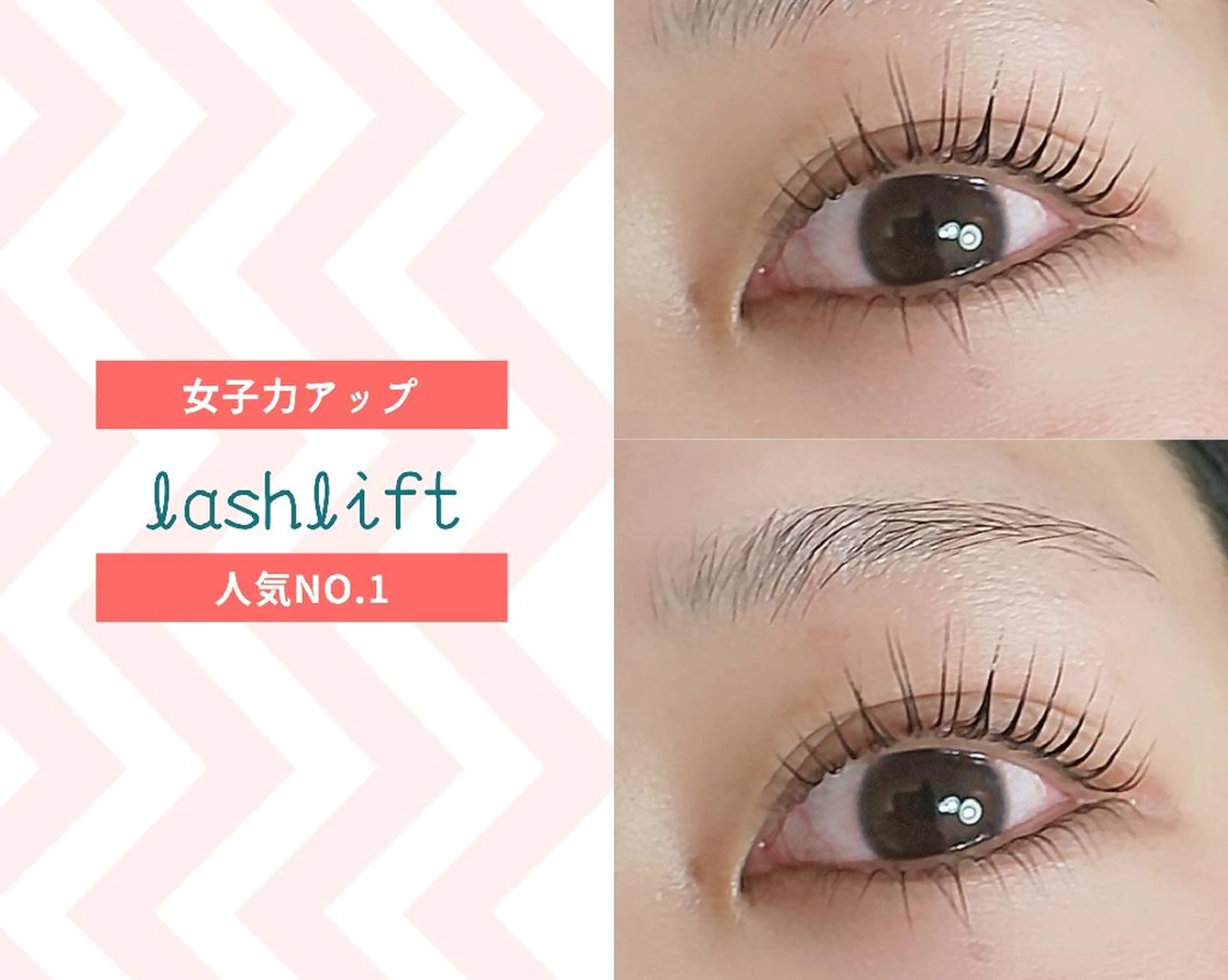 🧡アッパーリフトカール+下まつ毛パーマ🧡の写真