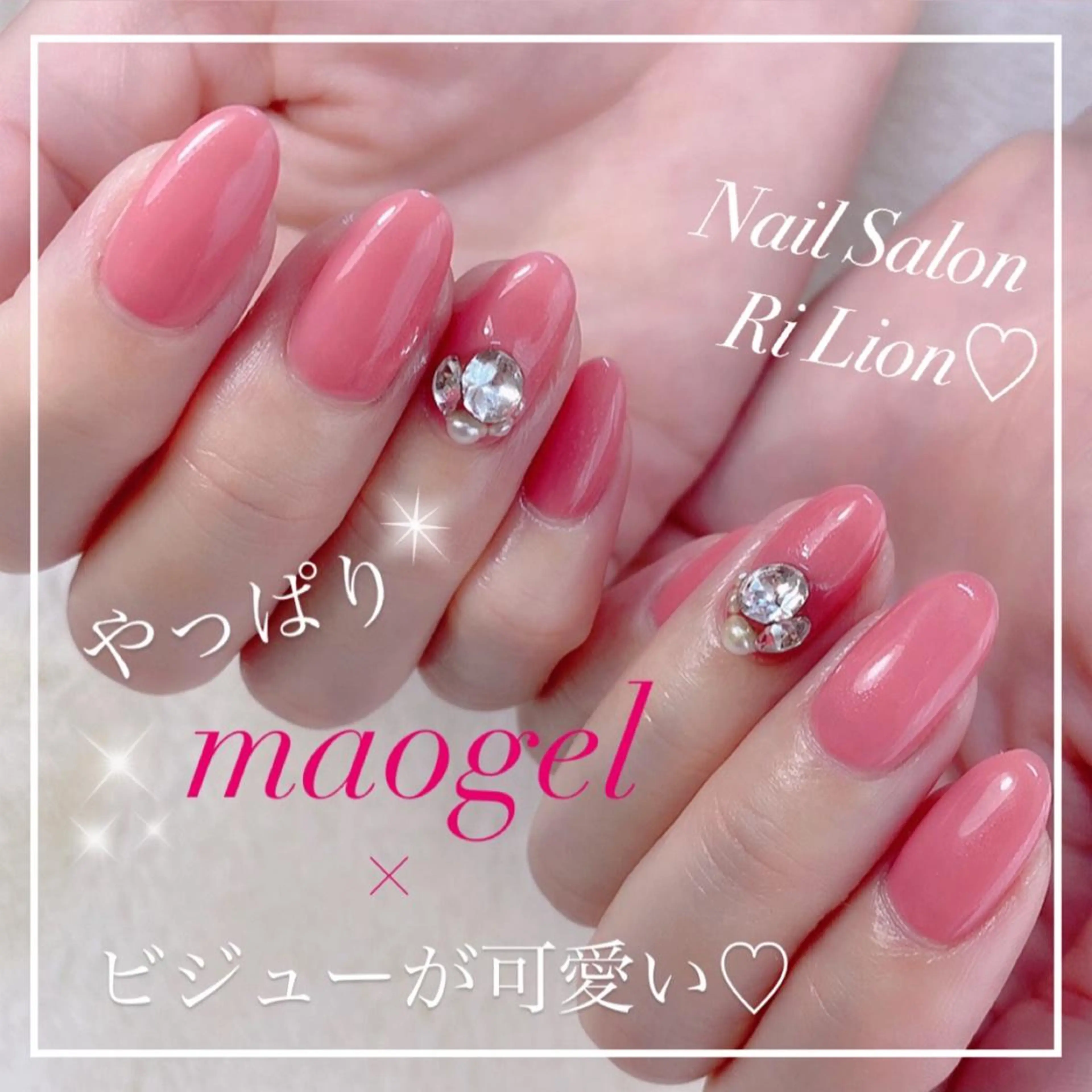 ネイル RiLion💗 Risa🦋💜のネイルデザイン