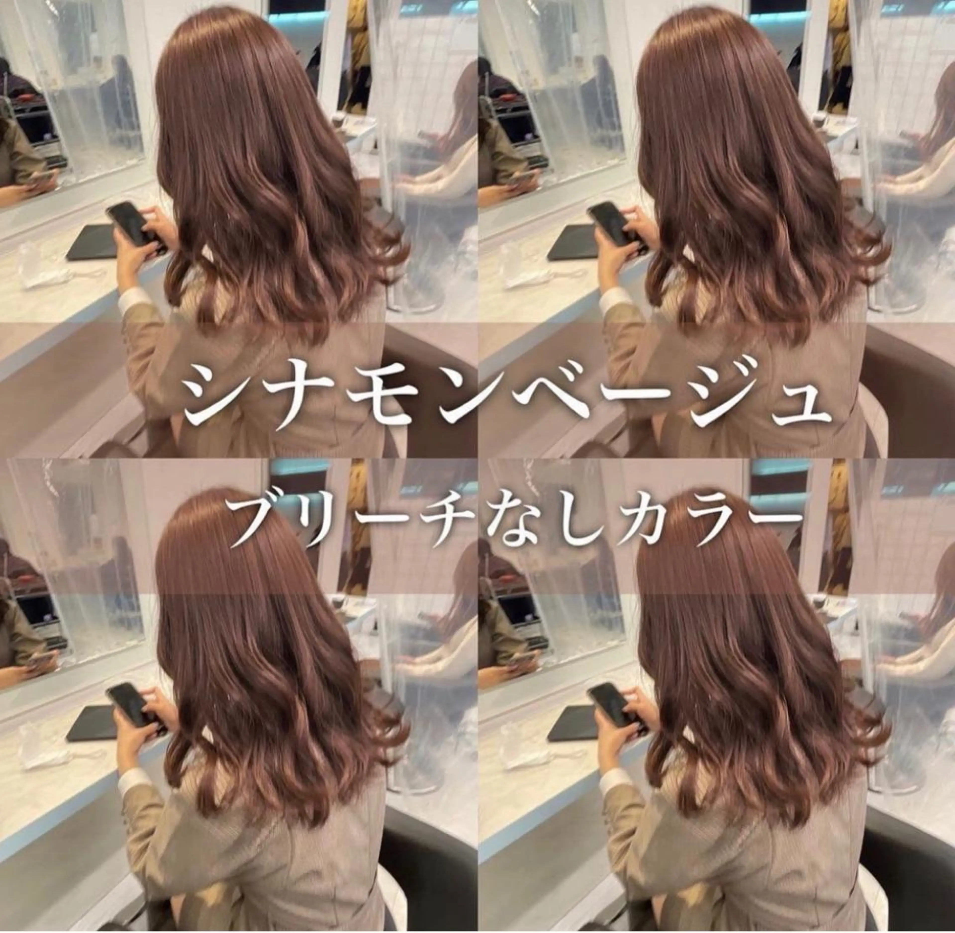 ミディアム ヘアカラー トリートメント 顔周りレイヤー/新宿 /モテ艶カラー/航介のヘアスタイル