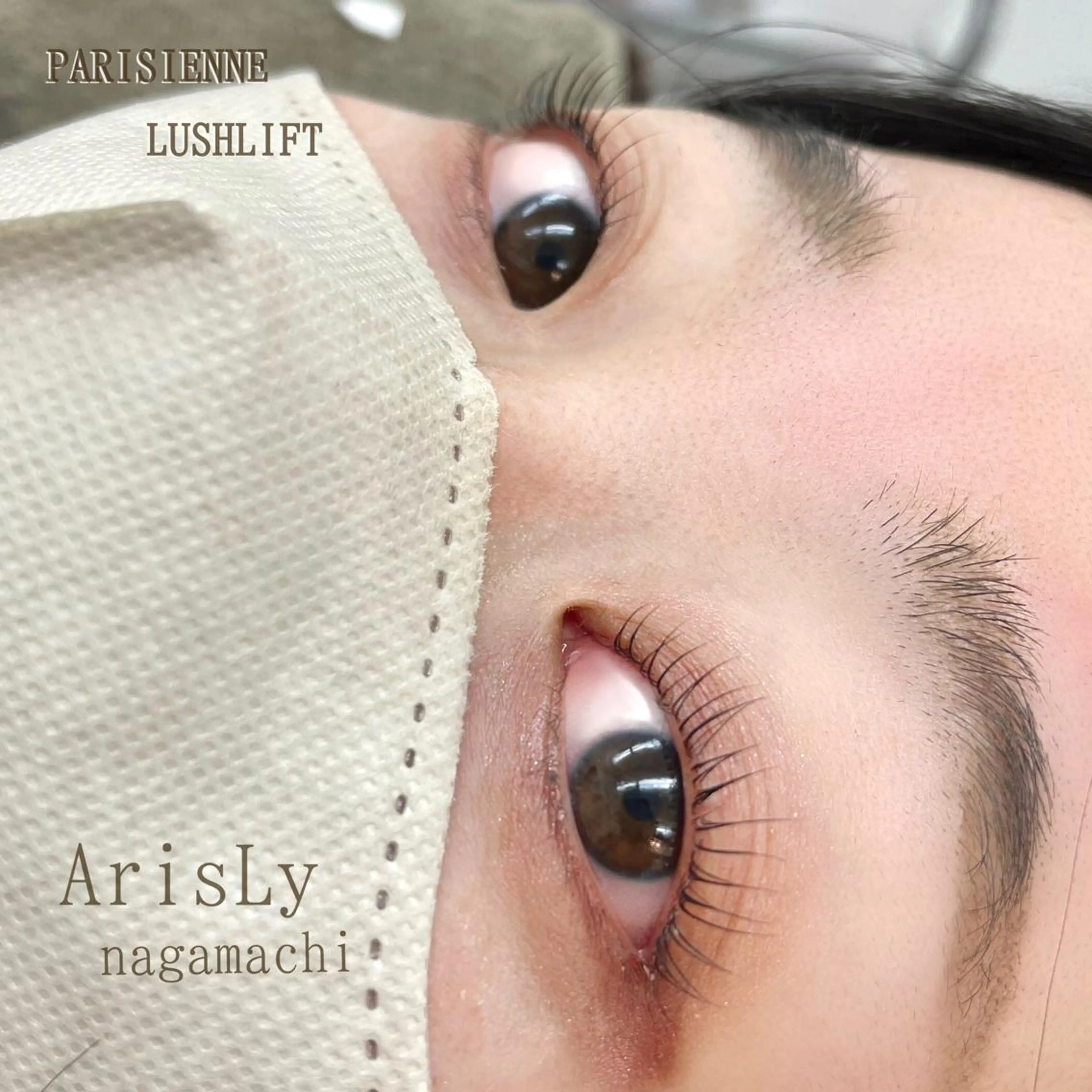 【2月16日から2月20日🌈限定】選べる！パリジェンヌラッシュリフトorまつ毛カール👀　✨✨アイシャンプー付きの写真