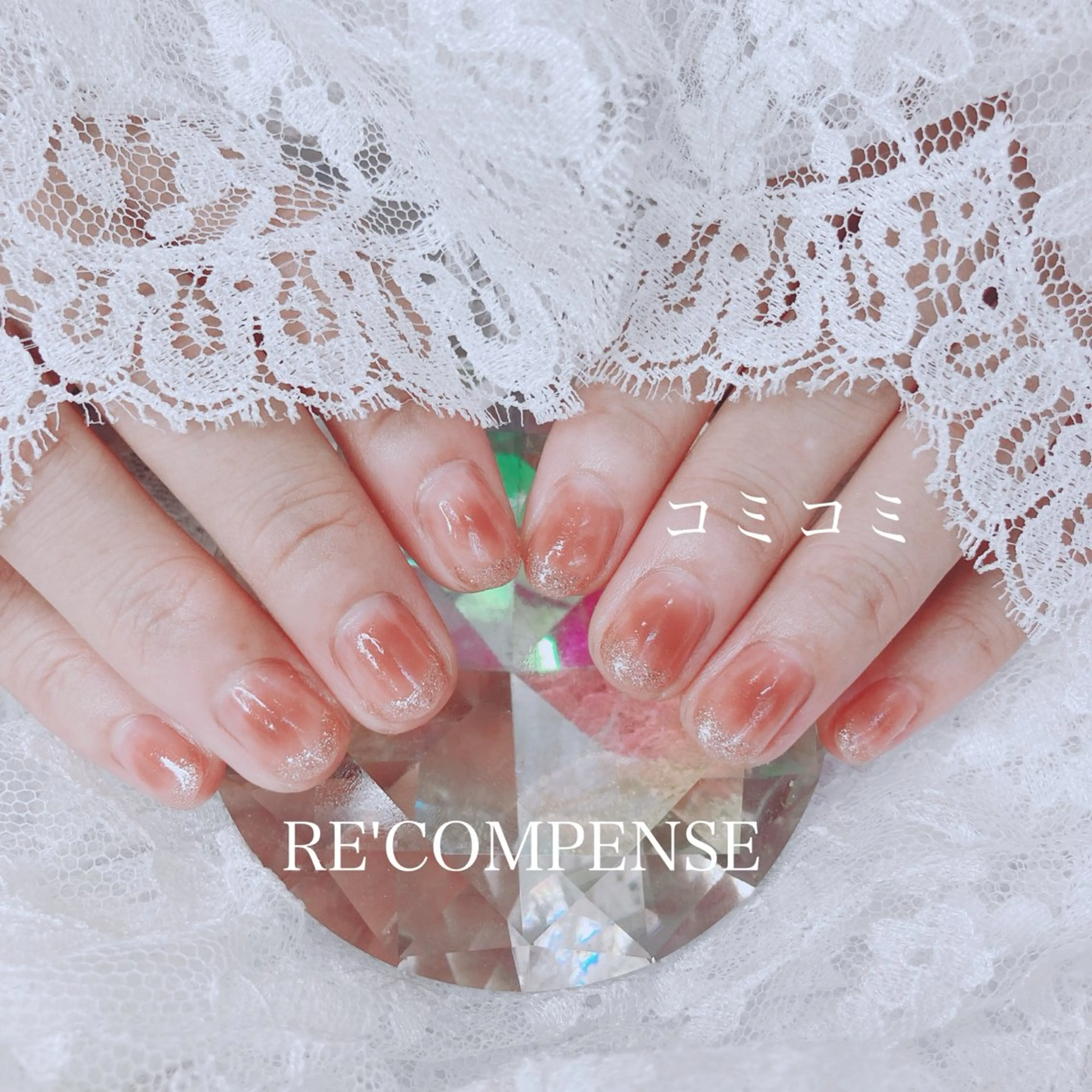 ネイル れこん ぱんすのネイルデザイン