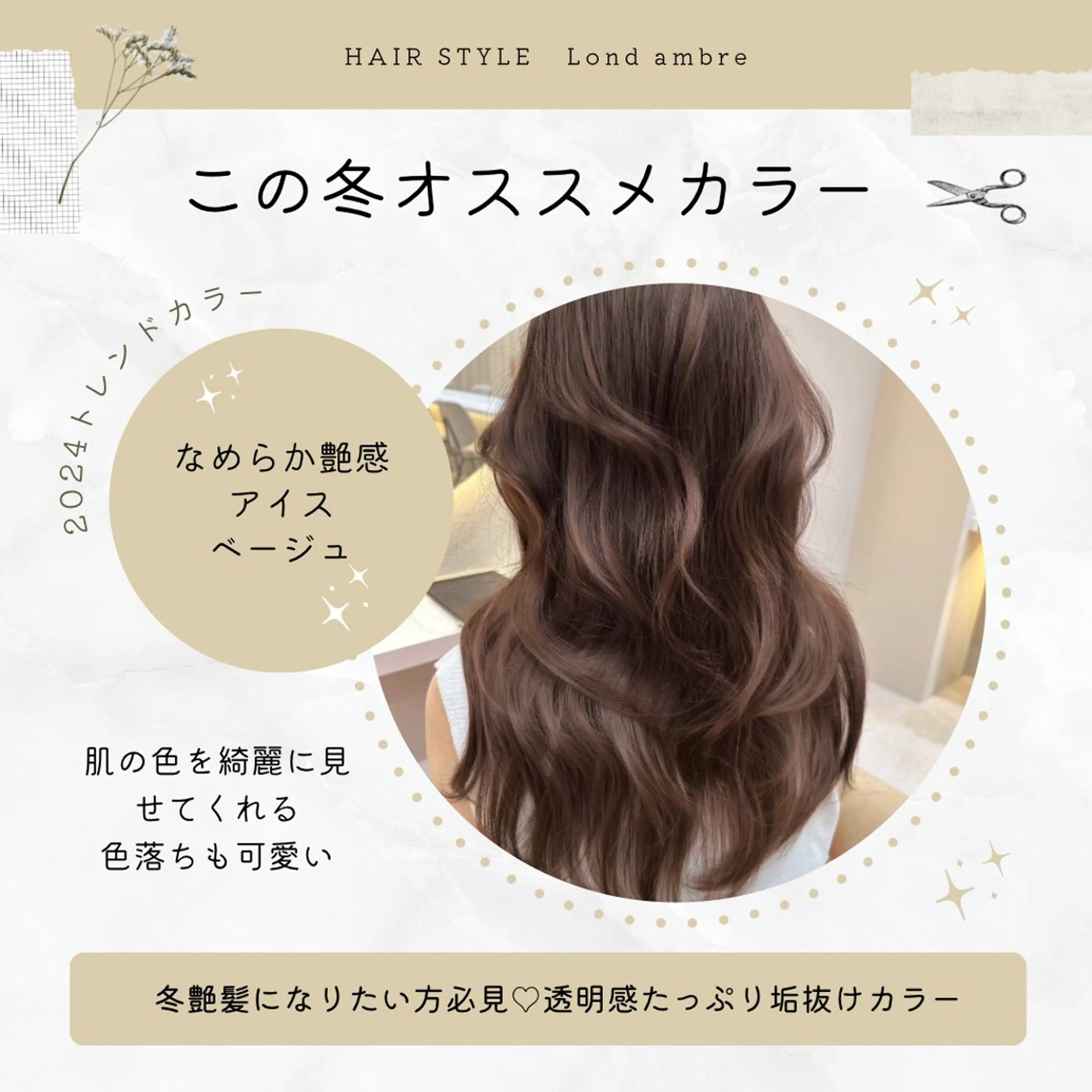 カラー ❤️ブリーチなし💚 ダブルカラー平野実花のヘアスタイル