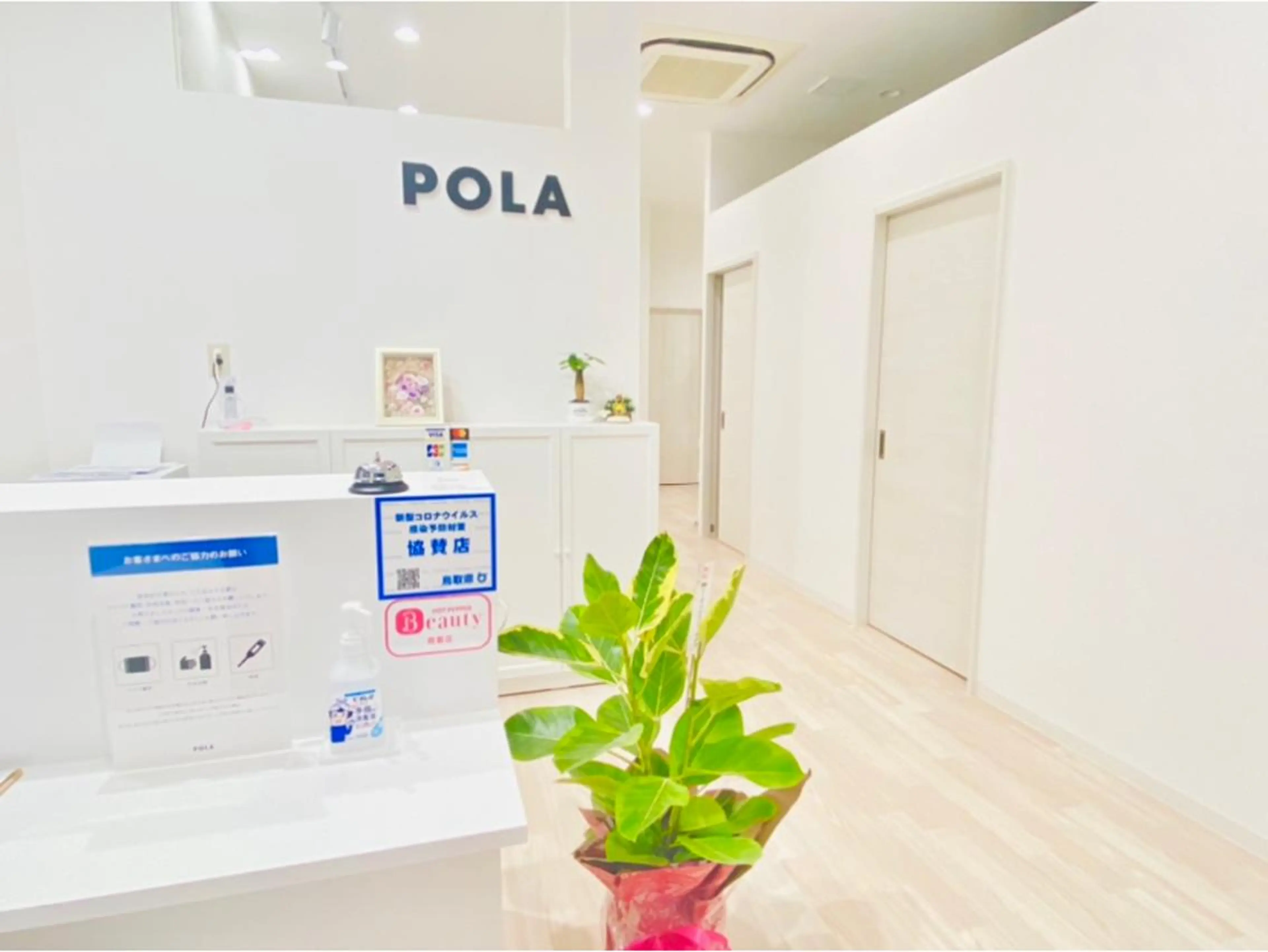 エステド・POLA 鳥取東　YUKOのエステ・リラクイメージ