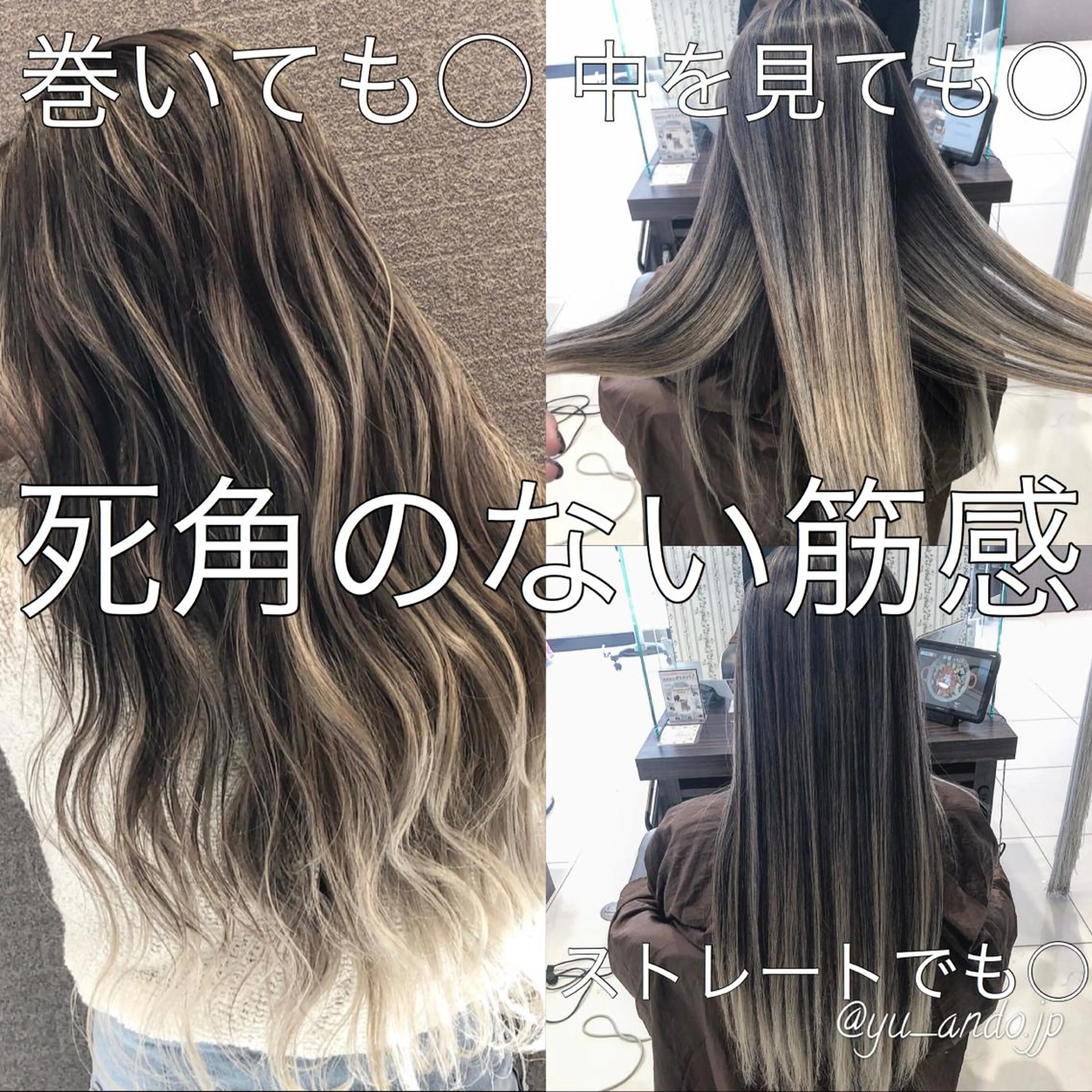 ロング カラー ヘアアレンジ ショートボブ シールエクステ バレイヤージュ デザインカラー ハイライトカラー アンドウ ユウ/ レイヤーカット/韓国のヘアスタイル