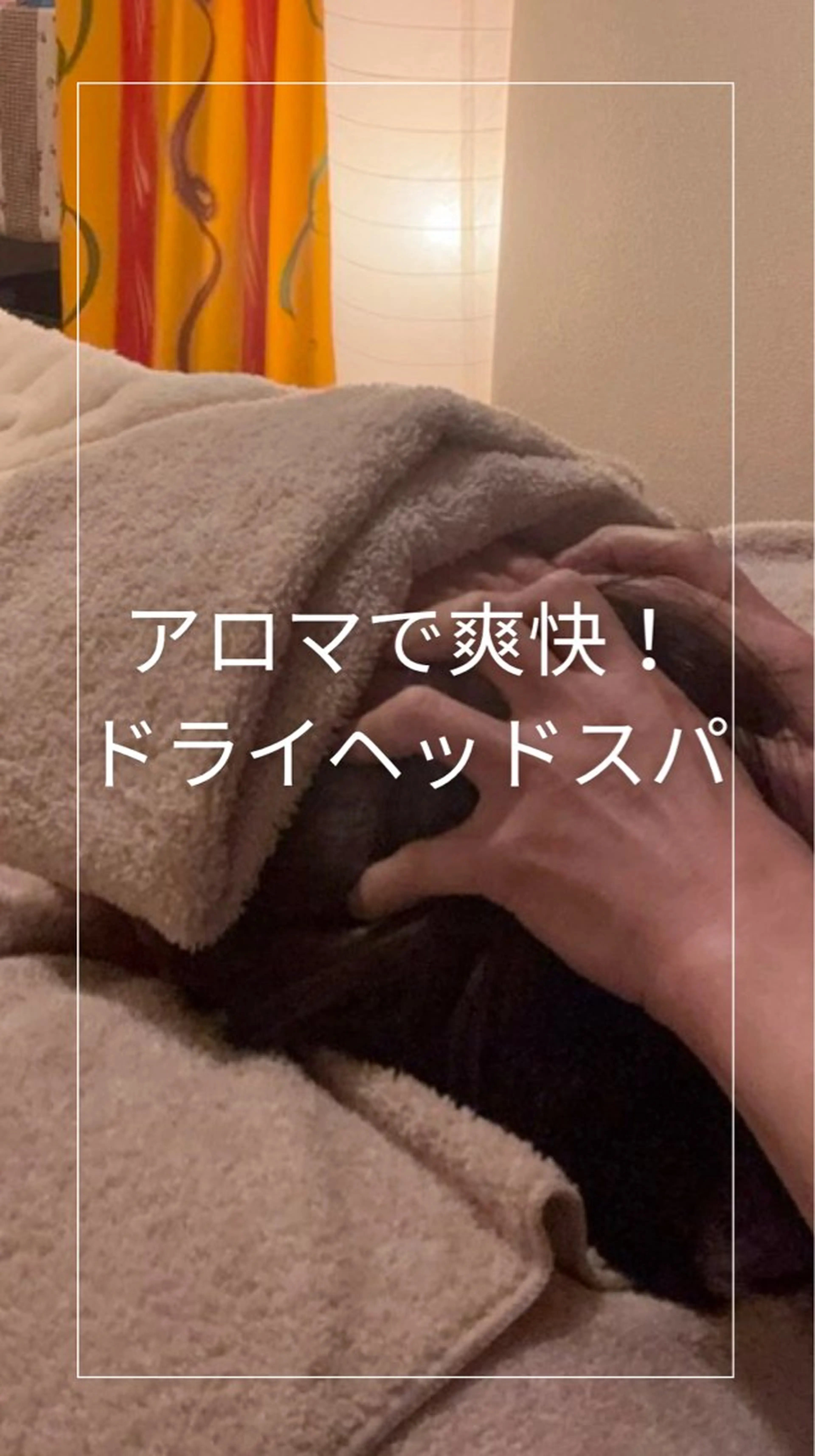 エステ リラク こり解消オイルリンパ ムーンリズムのエステ・リラクイメージ