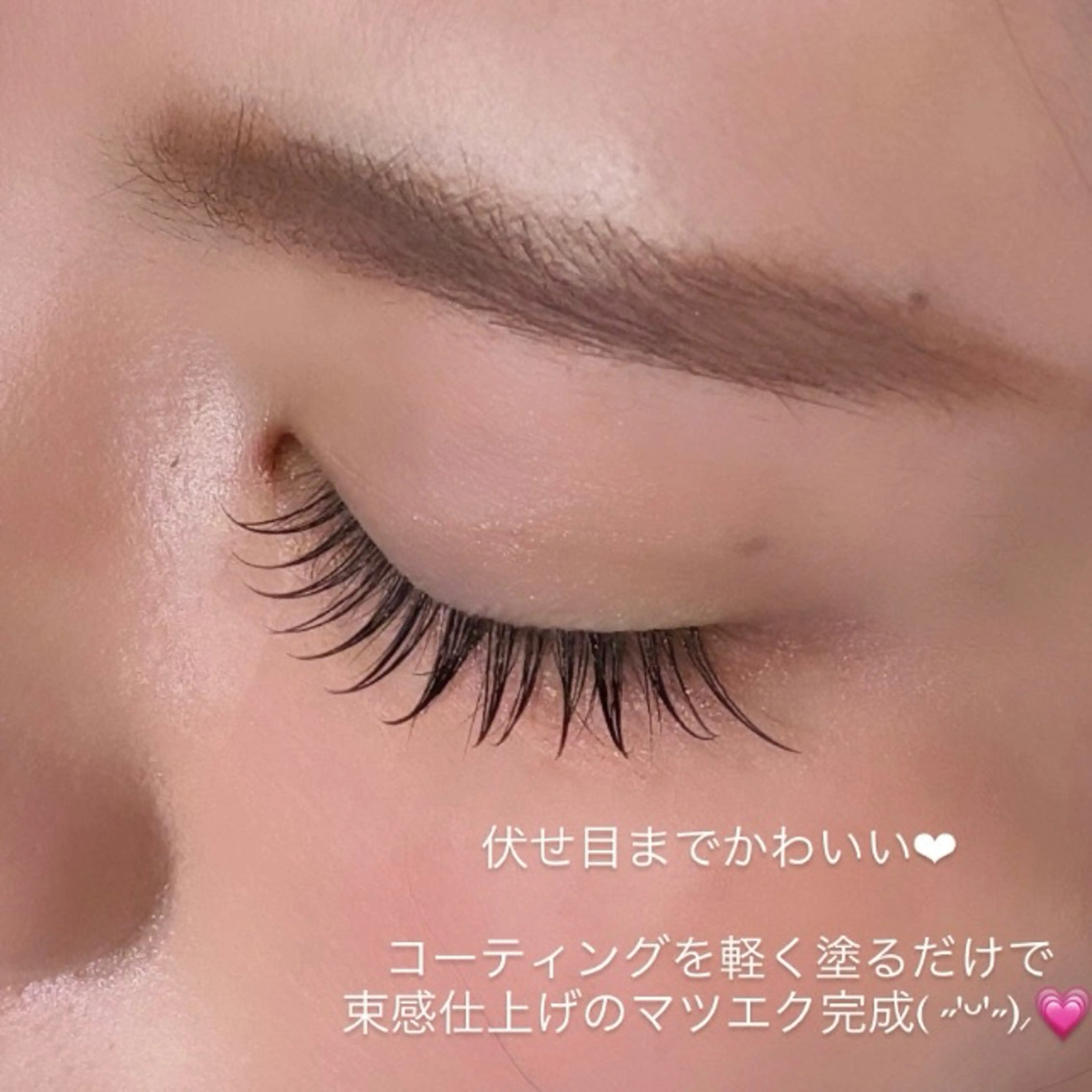 マツエク・マツパ マツエク マツエク sakiのマツエク・マツパデザイン