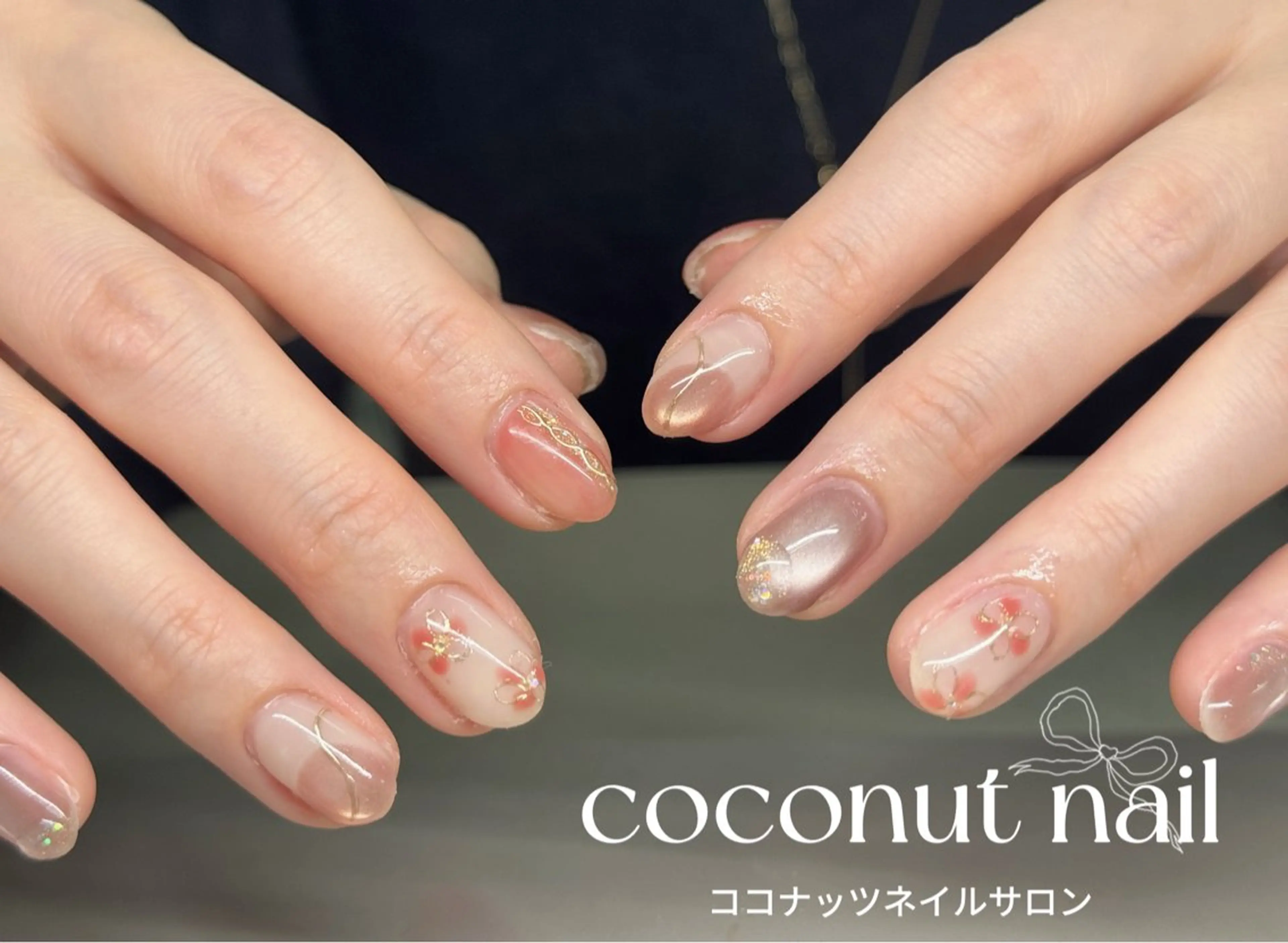 ネイル べっ甲ネイル フレンチネイル キラキラネイル マグネットネイル 大理石ネイル(マーブル) ハンドネイル 神田 ココナッツのネイルデザイン