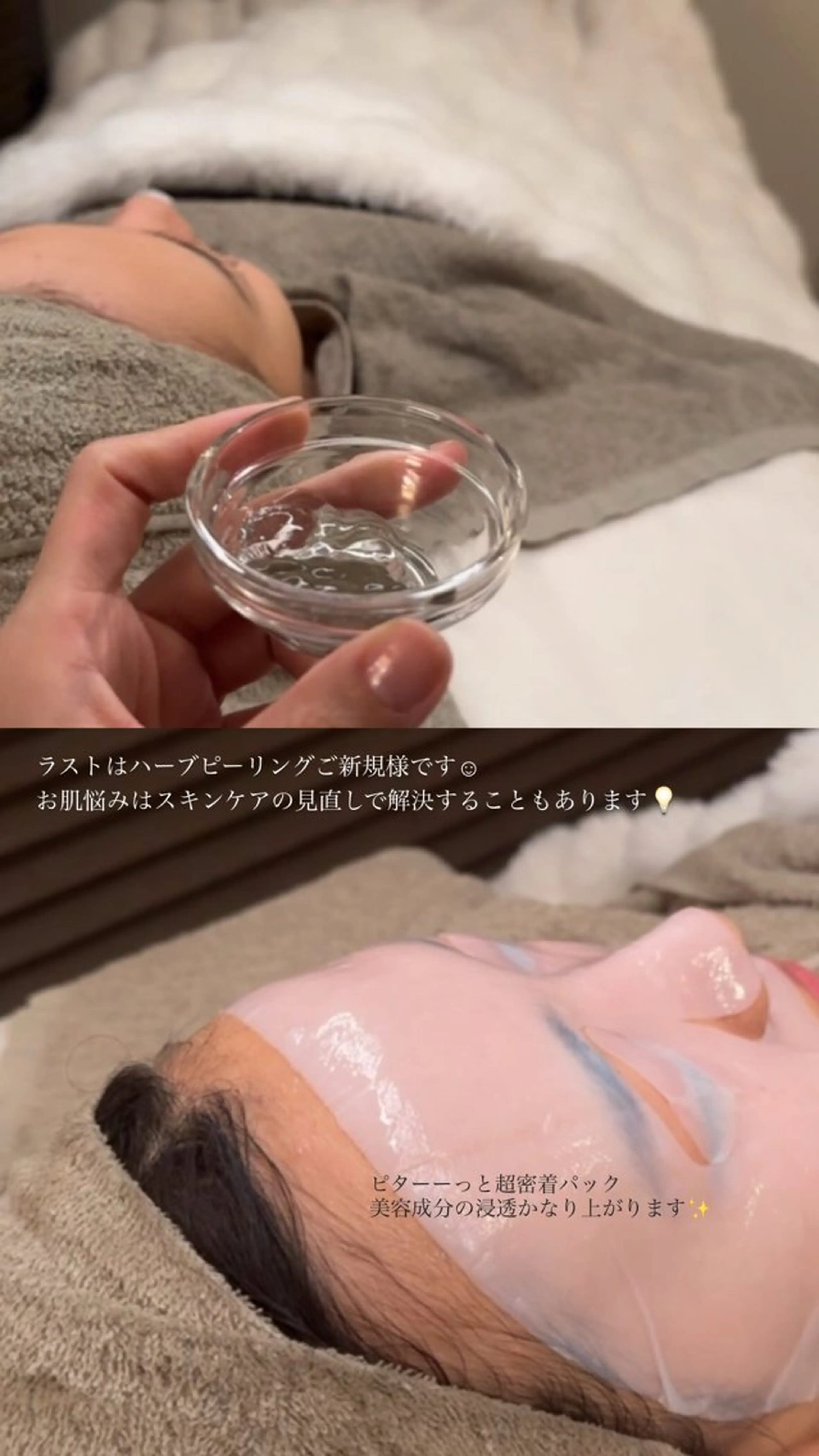 フェイシャルサロン -Mau-のエステ・リラクイメージ