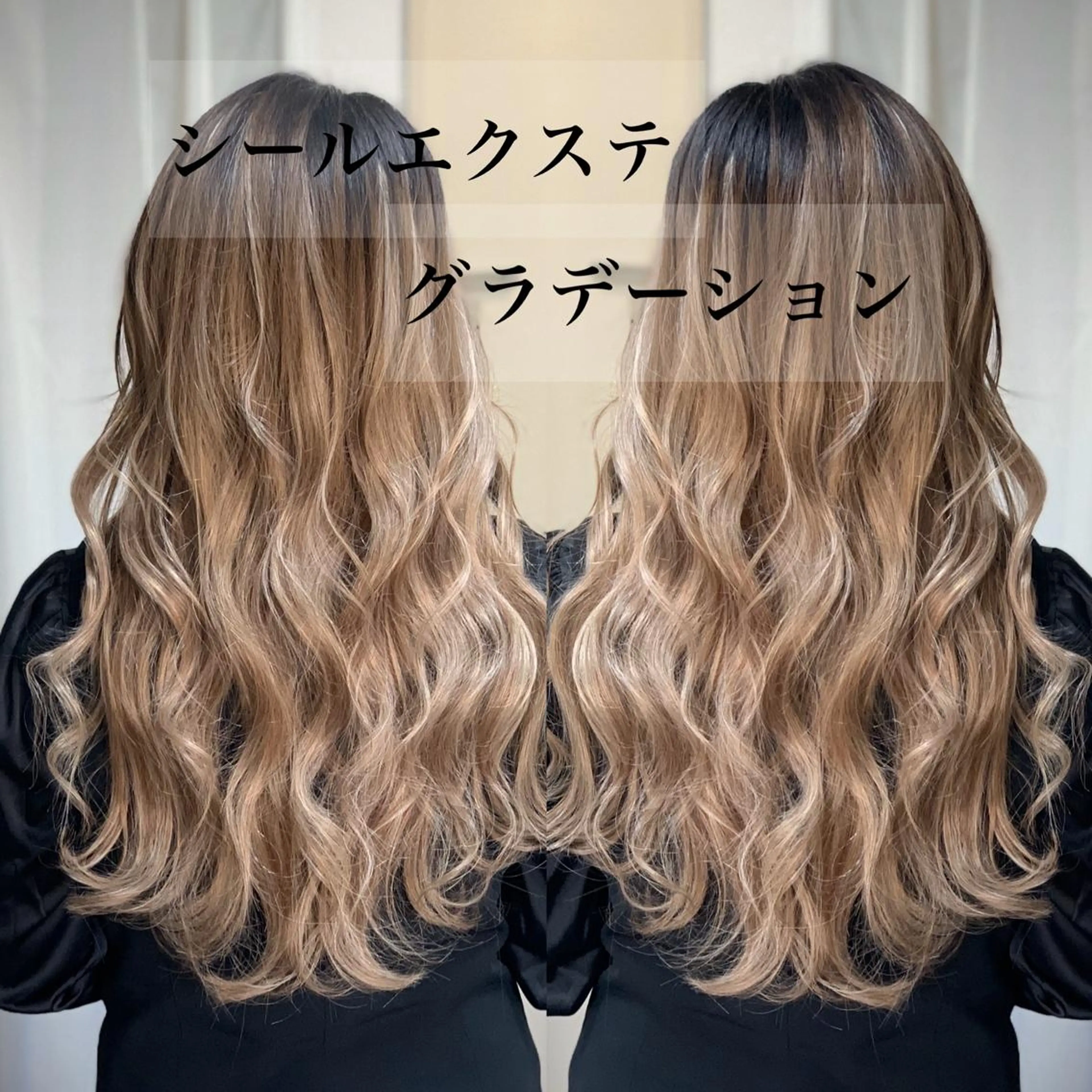 ロング エクステ eye エクステ専門店Rのヘアスタイル