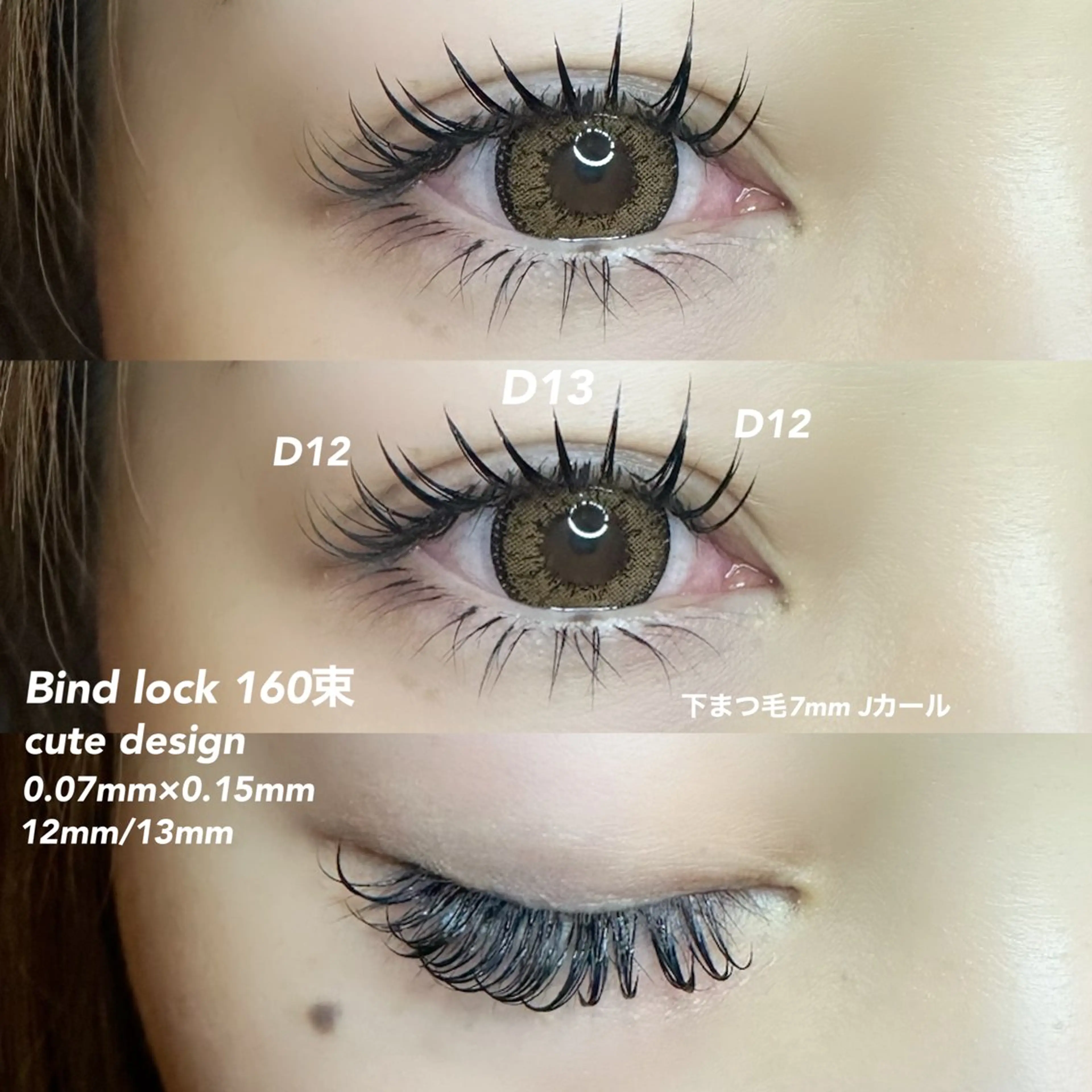 マツエク・マツパ マツエク SPADIC♠︎ Ayaneのマツエク・マツパデザイン