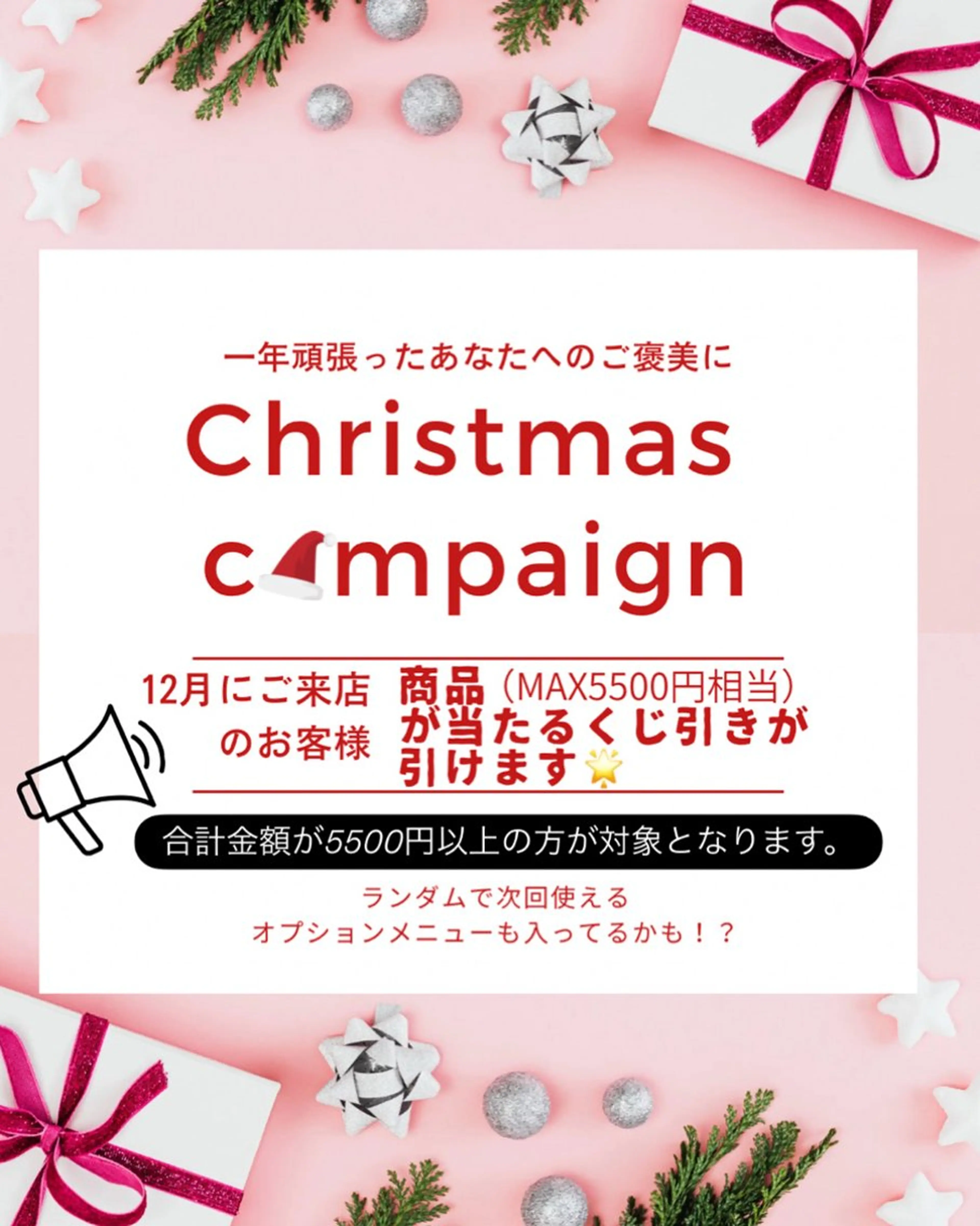 エステ private salon VIALL所属・プライベートサロン VIALLのエステ・リラクイメージ