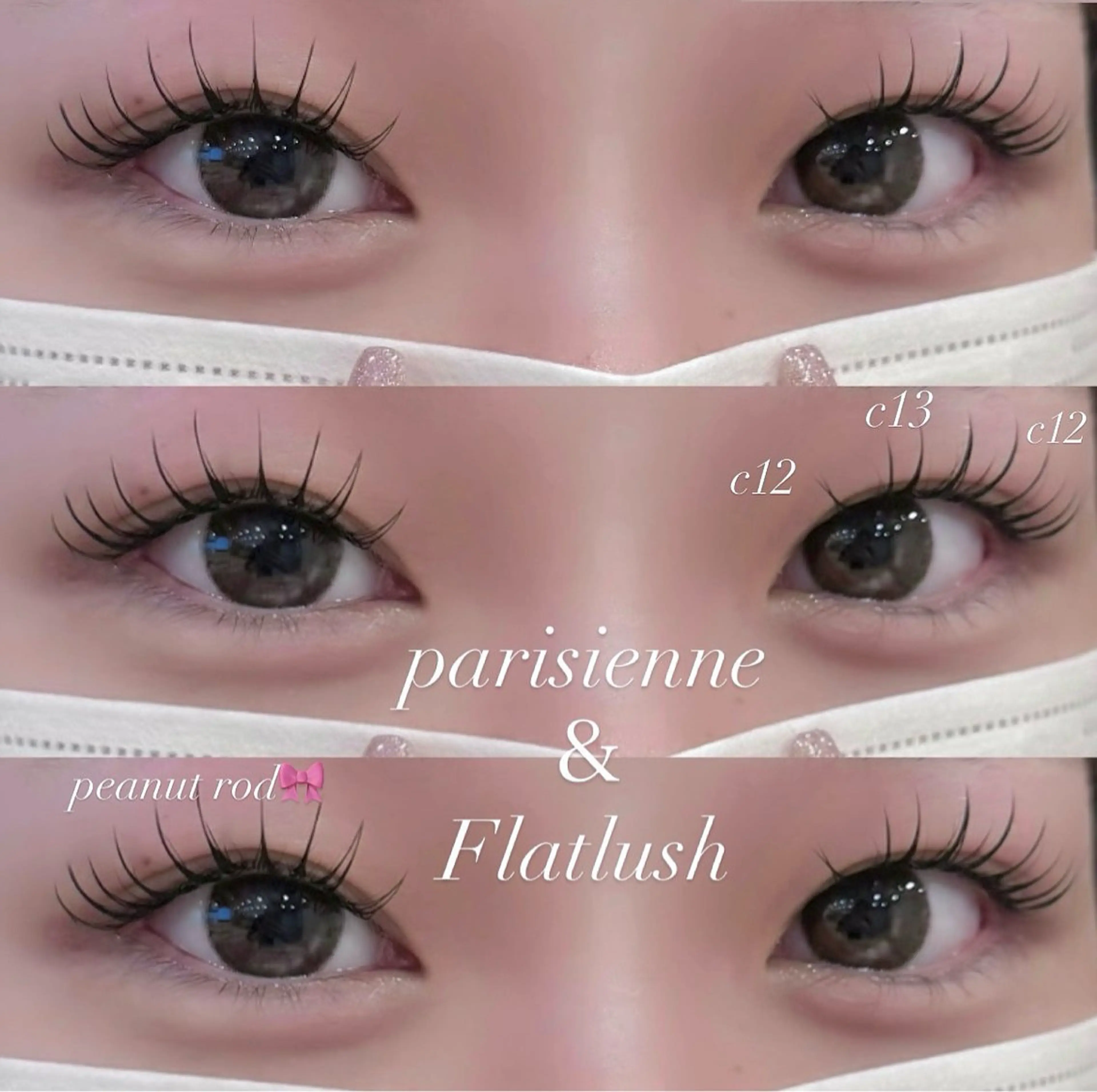①🏳️‍⚧️パリエク🏳️‍⚧️(フラットラッシュ80本/7000円)(100本/7500円)初回オフ無料の写真