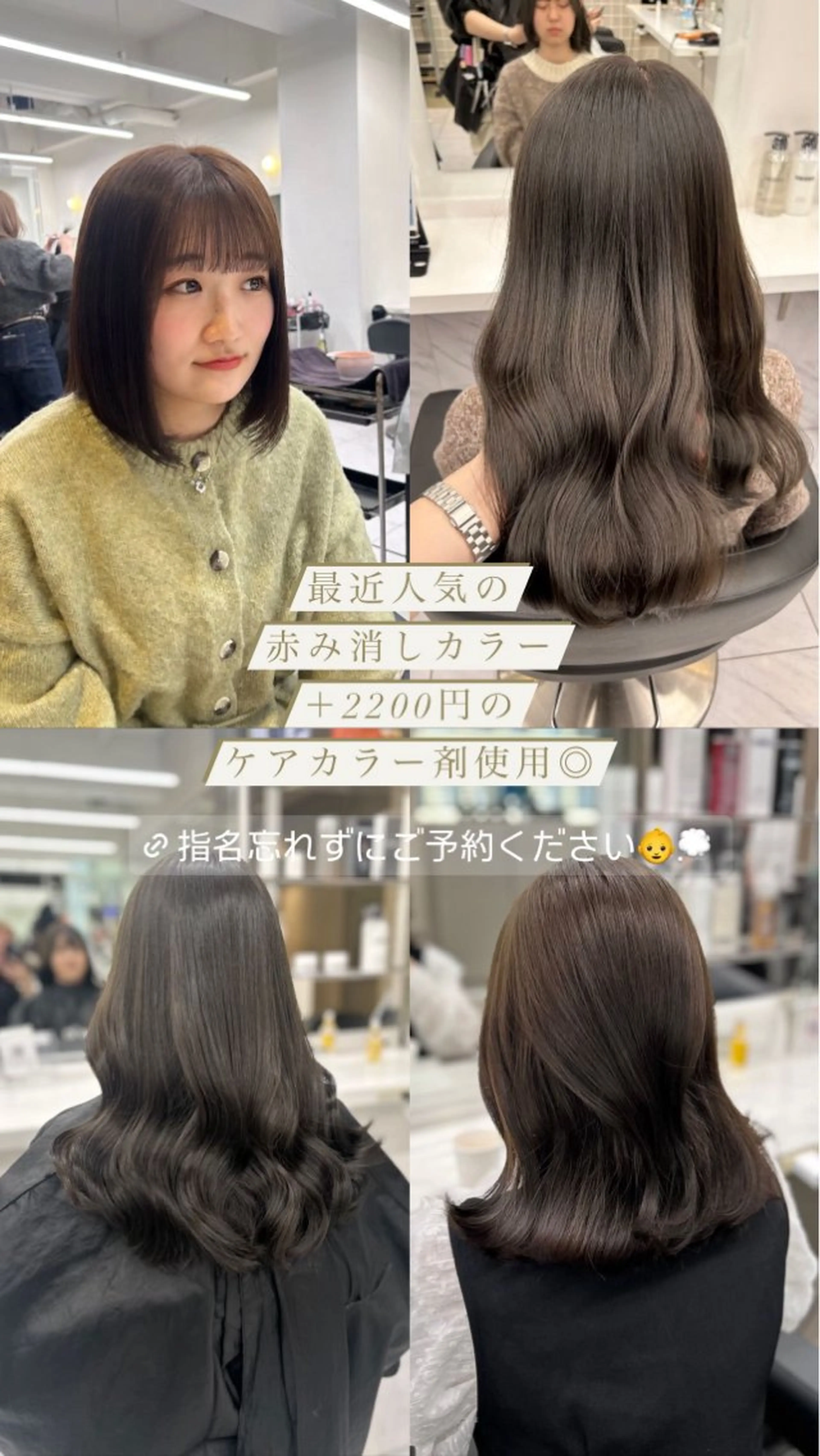 カラー ヘアカラー トリートメント 透明感ベージュ🤎 ナチュラルレイヤーのヘアスタイル