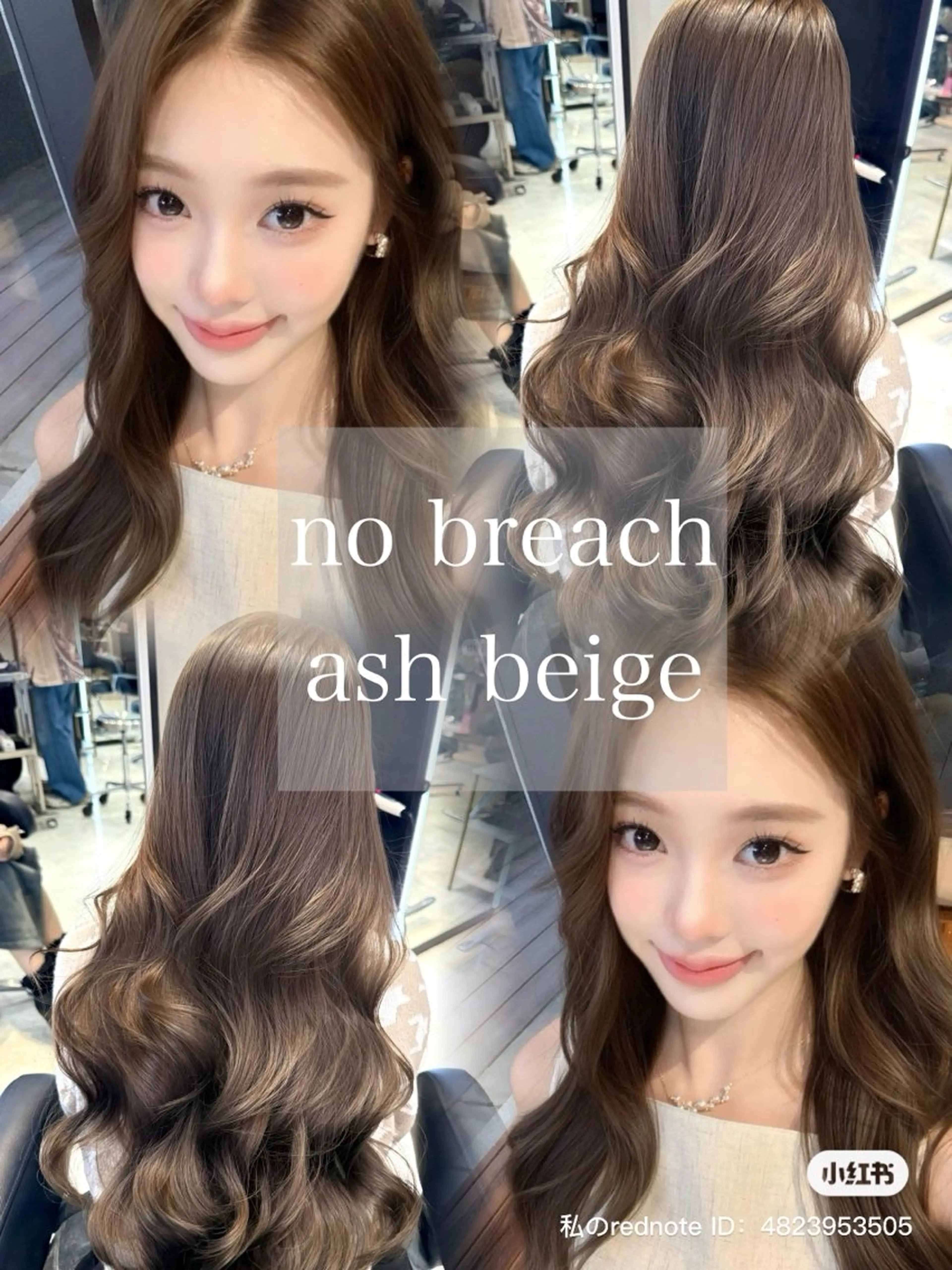 ロング カット ヘアカラー 韓国ヘア🇰🇷 YURIYAのヘアスタイル