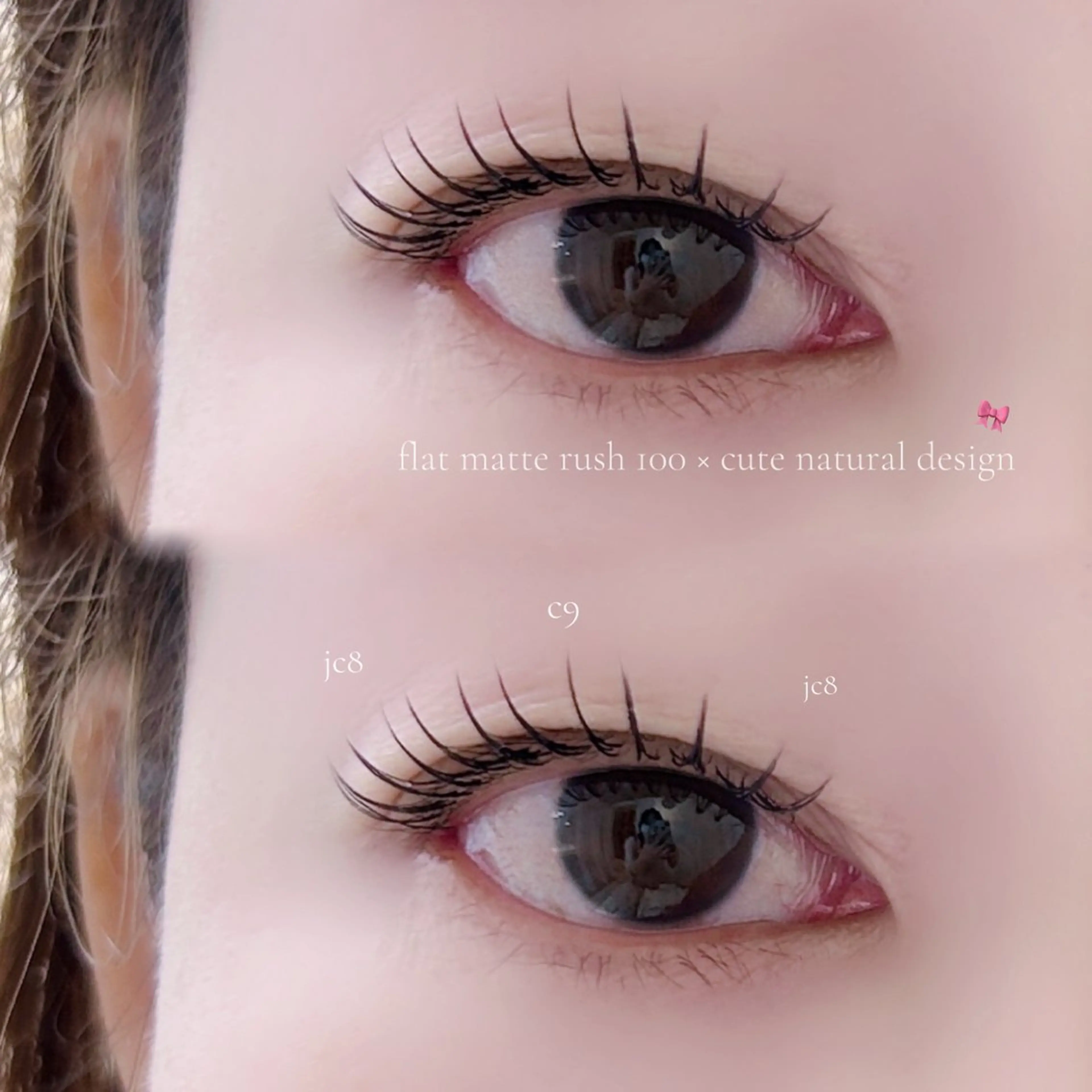 マツエク・マツパ Kellyeye Miyunaのマツエク・マツパデザイン