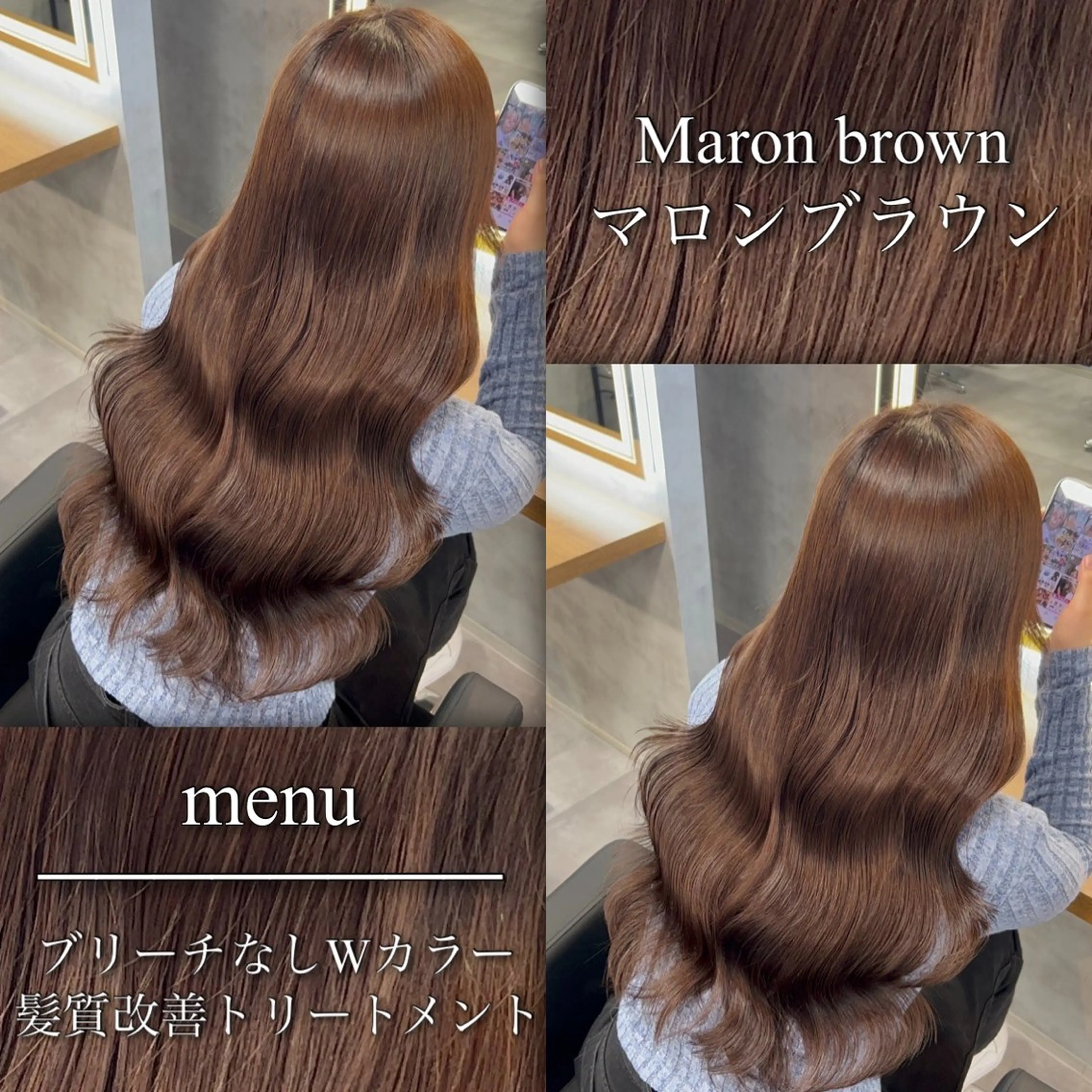 ロング カラー ベージュカラー ブラウンカラー ヘアカラー ブリーチなしの達人 🌈KAITOのヘアスタイル