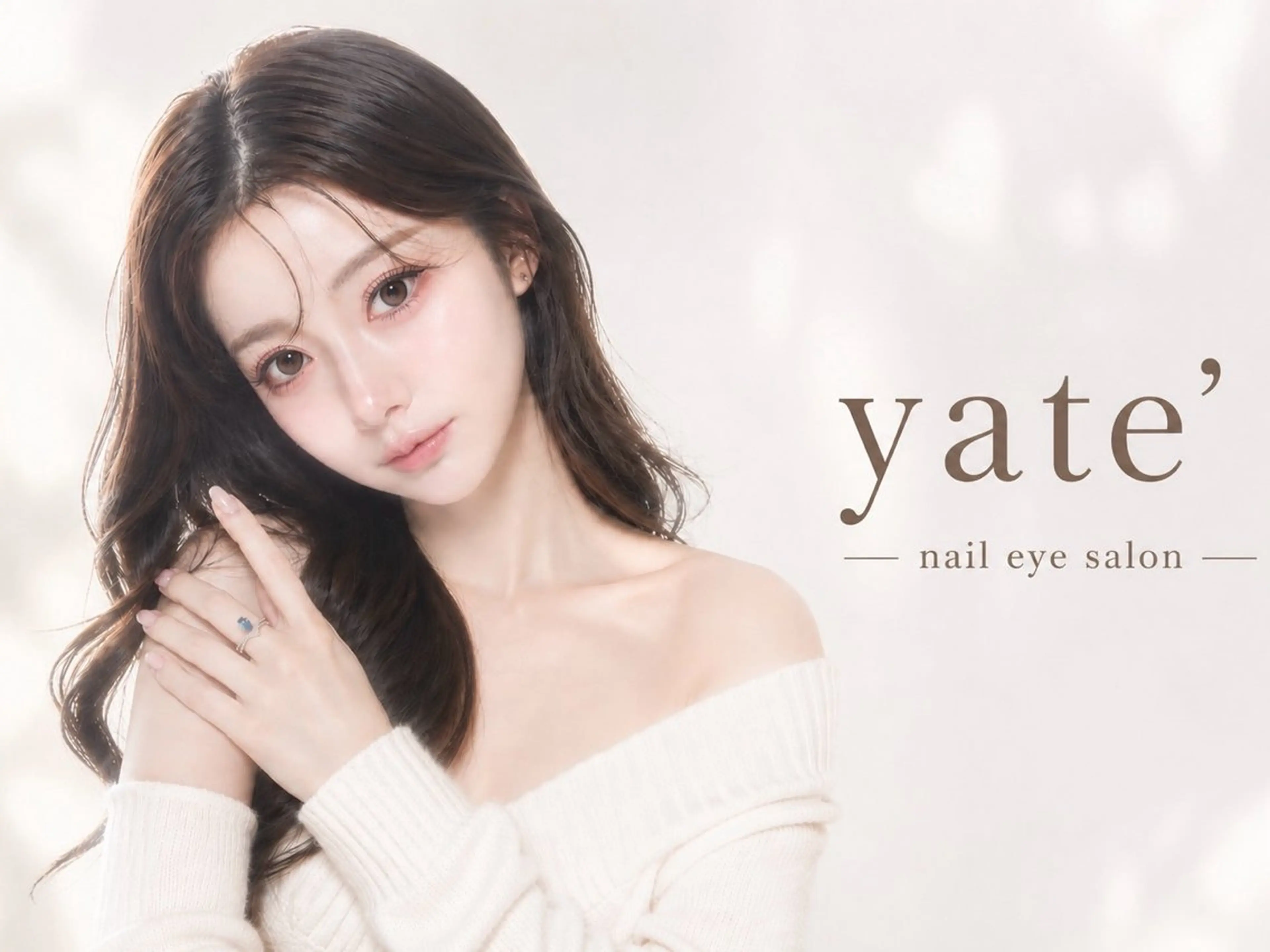 マツエク・マツパ マツエク yate' sumikaのマツエク・マツパデザイン