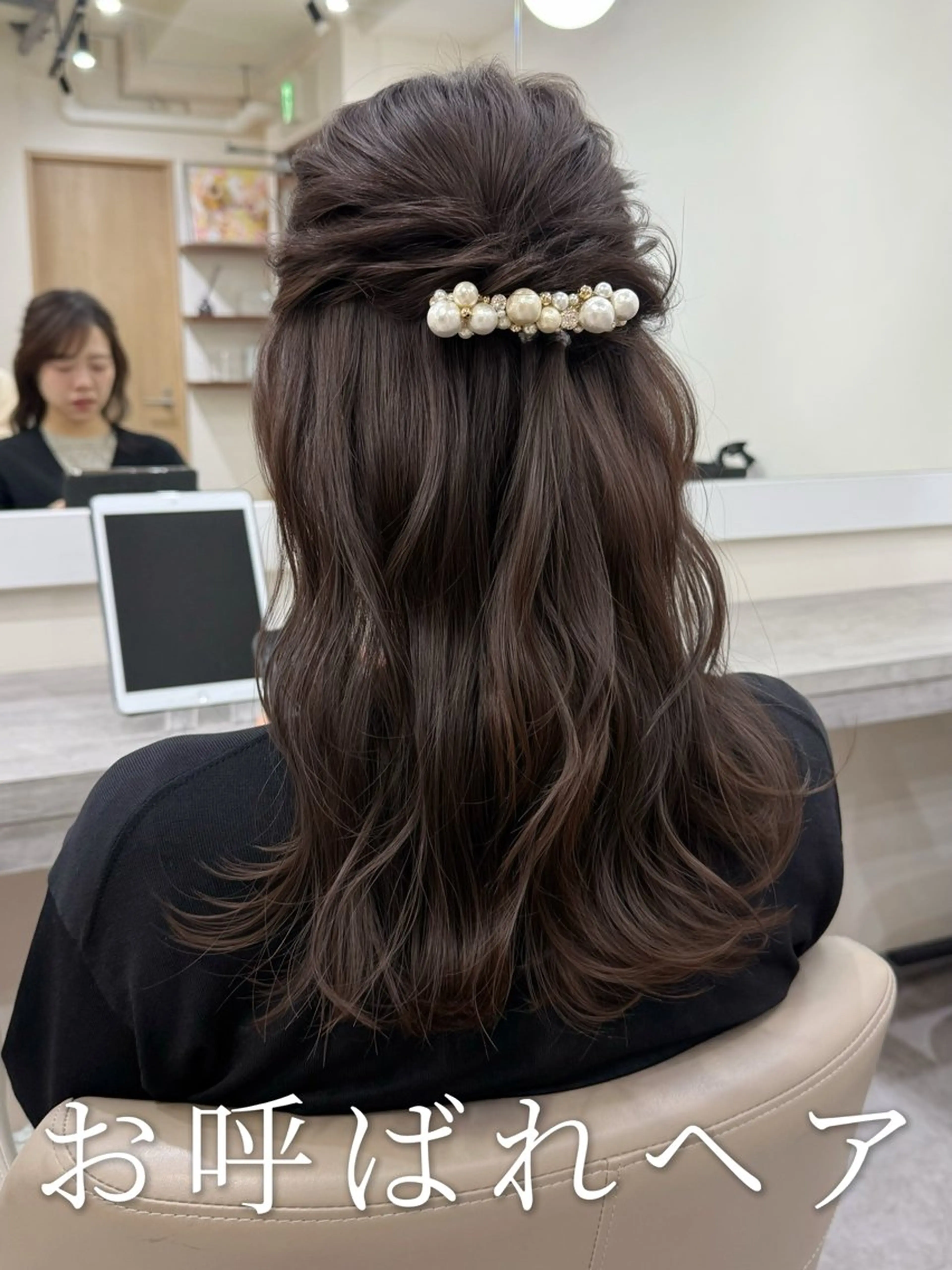 ロング ヘアアレンジ ハーフアップ ポニーテール 結婚式・ブライダル 三つ編み ヘアセット 韓国風パーマ/ヘア セット/店長みづきのヘアスタイル