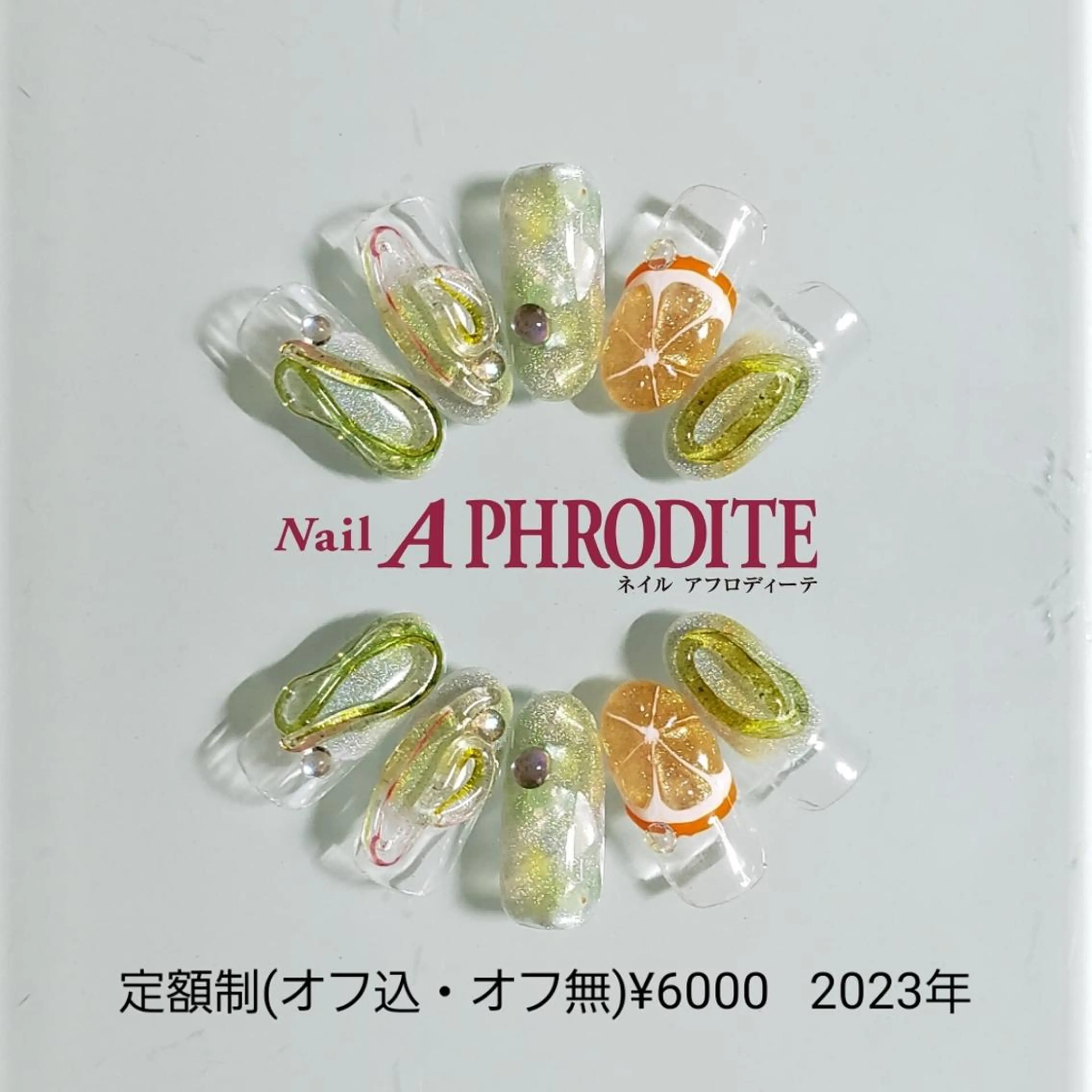 ネイル ジェルネイル ニュアンスネイル ソフトジェル ハンドネイル Nail  Aphroditeのネイルデザイン