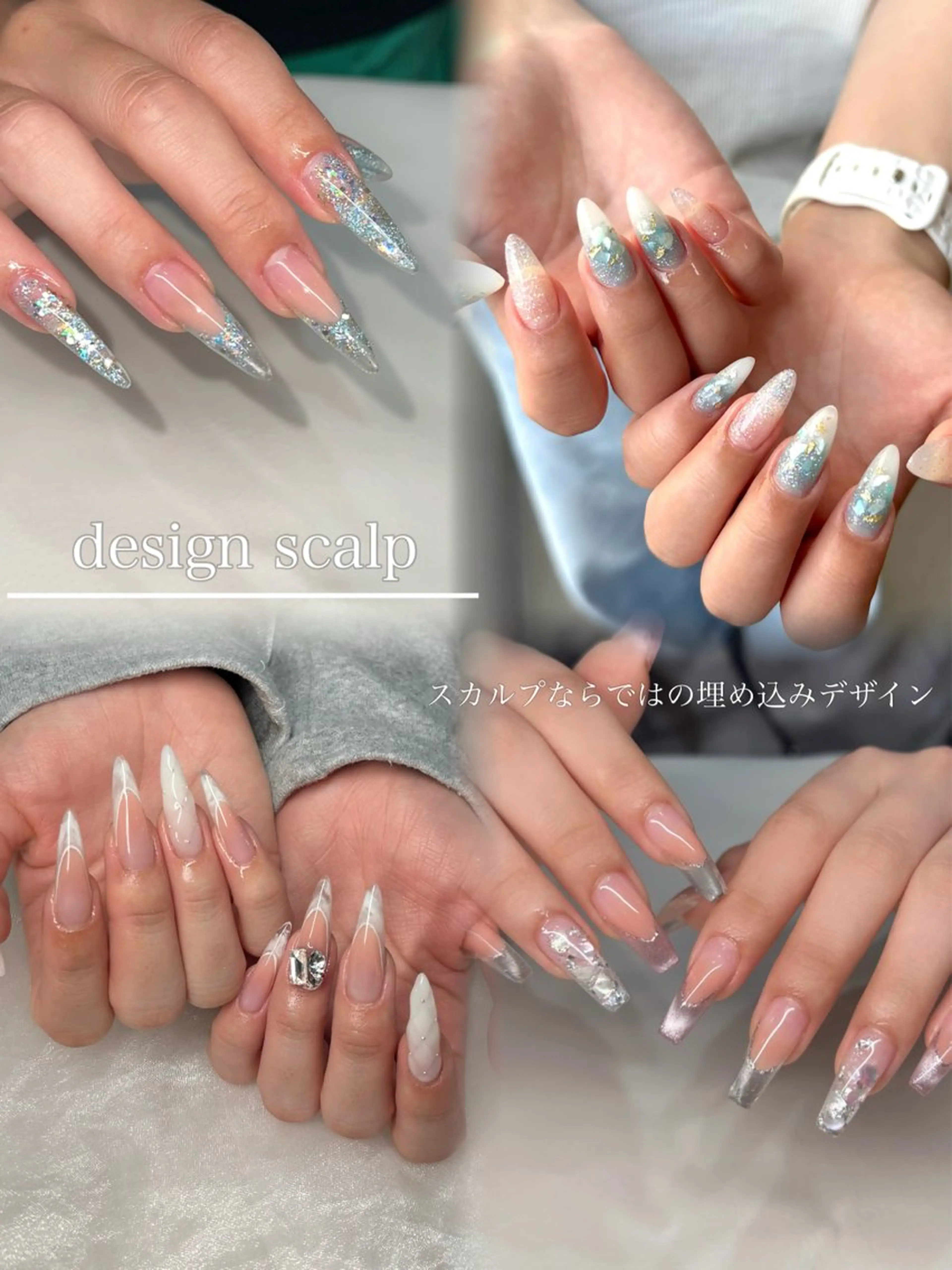 ネイル ラメ(グリッター) スカルプネイル ハンドネイル スカルプ/美フォルム CRG TOKOのネイルデザイン