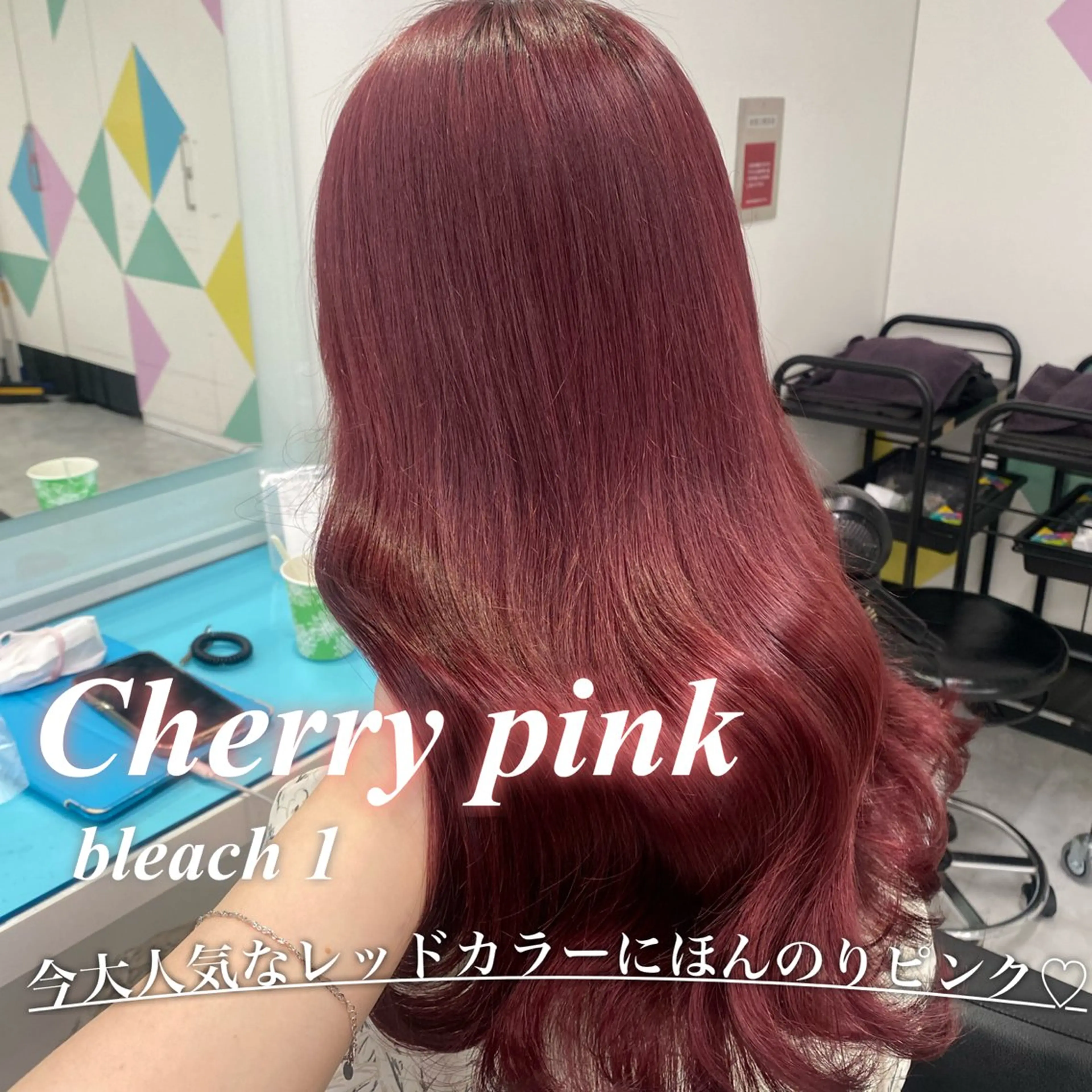 ロング カラー ヘアカラー ガーリー♡女の子っぽ ヘア♡ピンクカラー♡のヘアスタイル