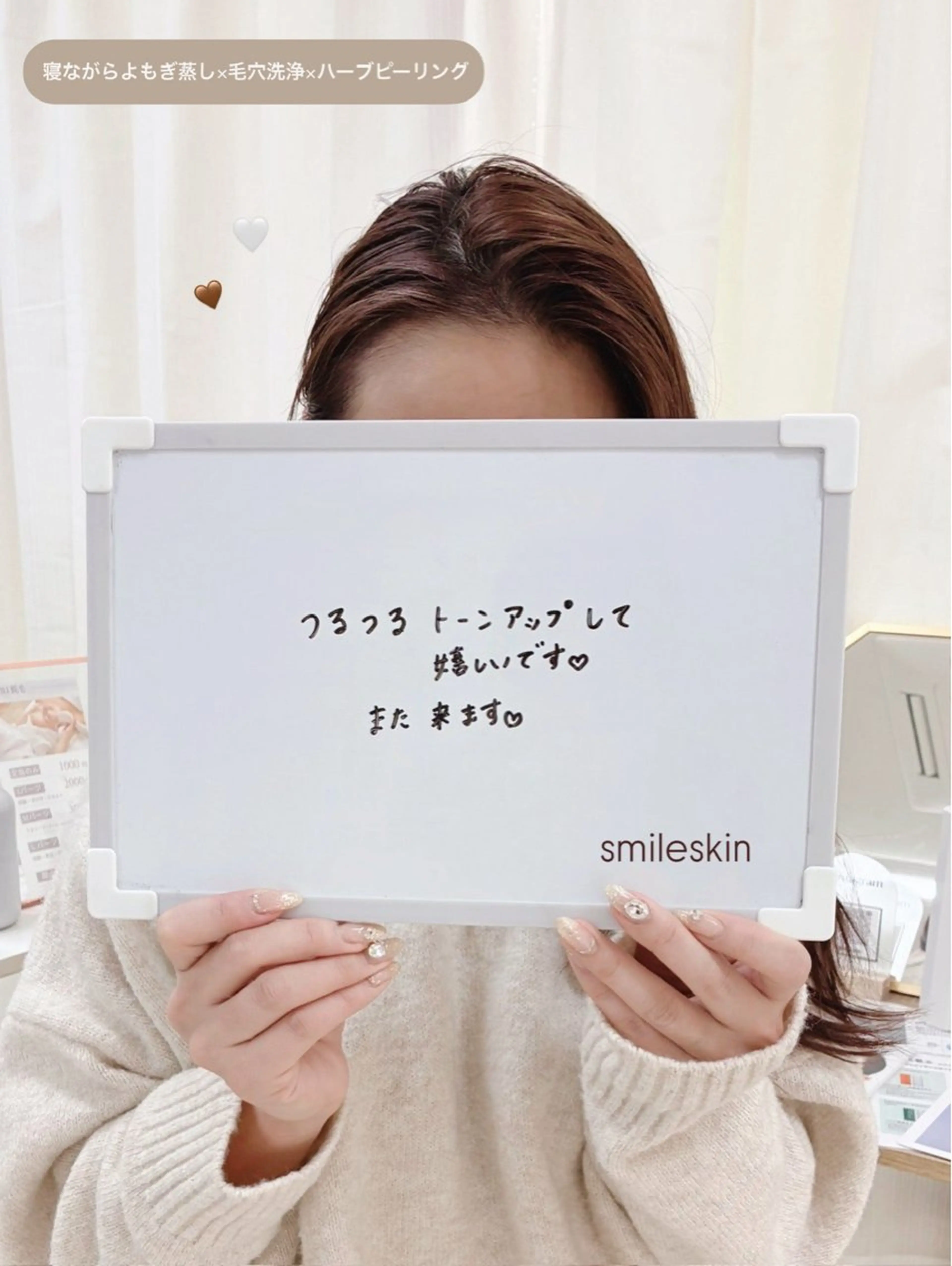 エステ smile nail スマイルネイルのその他イメージ