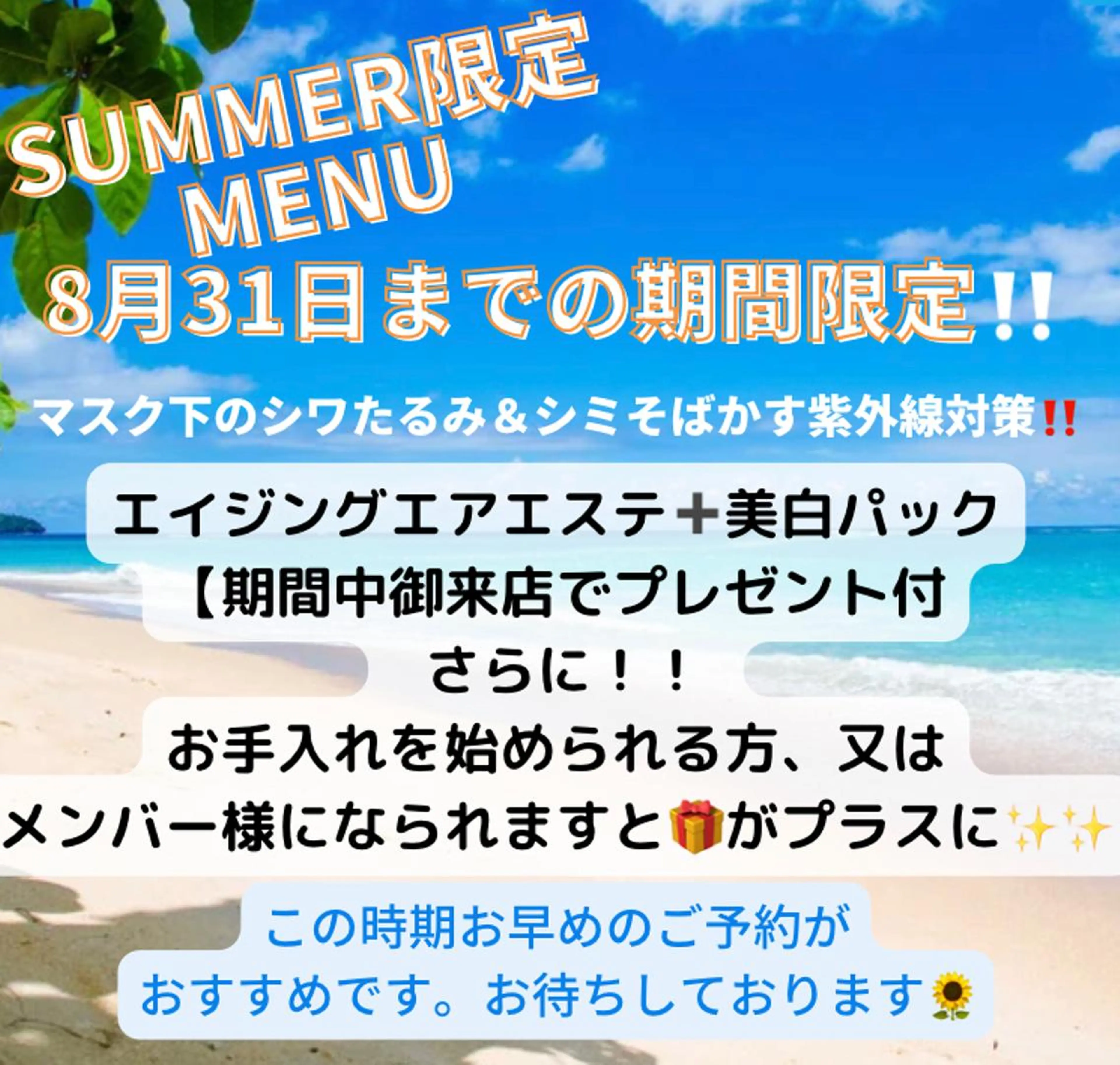 ＲＩＯＮ 〜リオン〜 ／    肌育サロンのその他イメージ