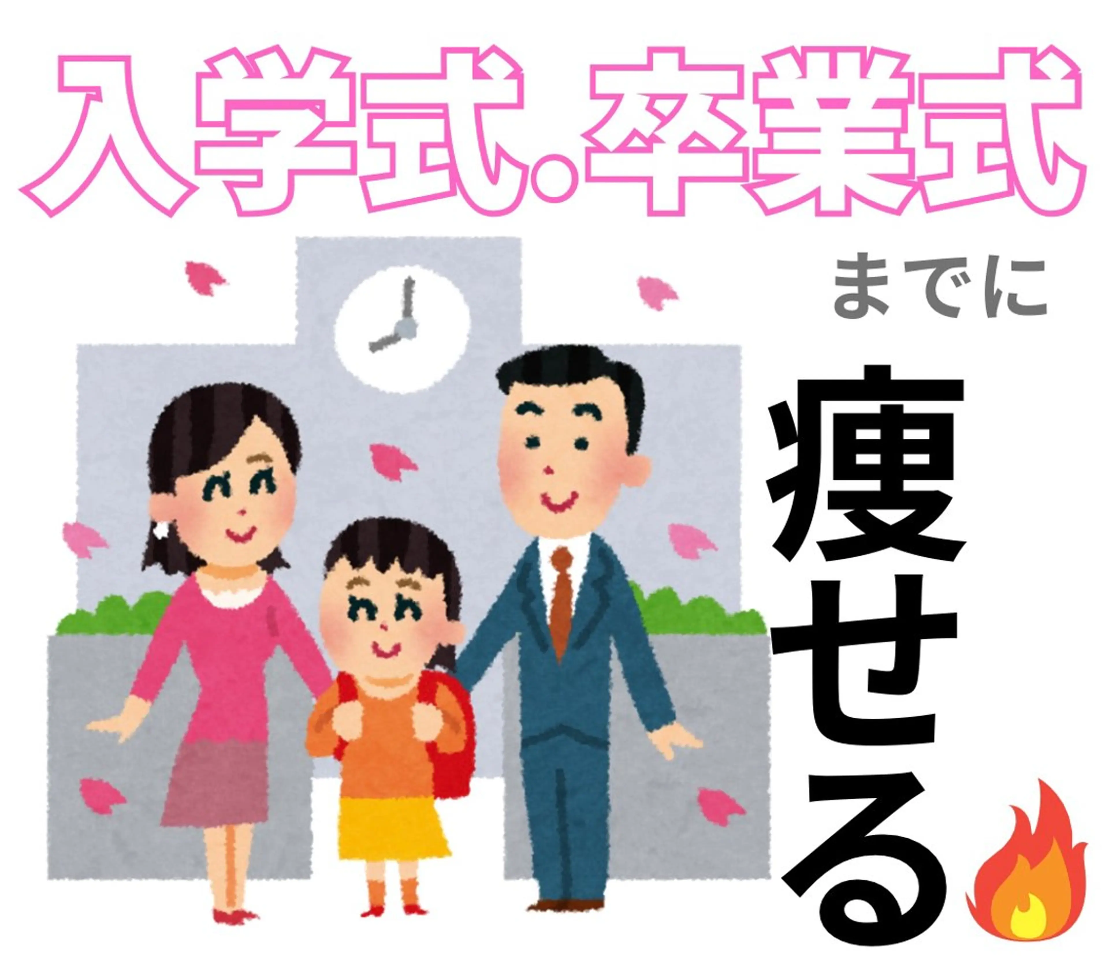 エステ 温活beautyサロンNeroli所属・切らない脂肪吸引🔥 Neroliまりこのエステ・リラクイメージ