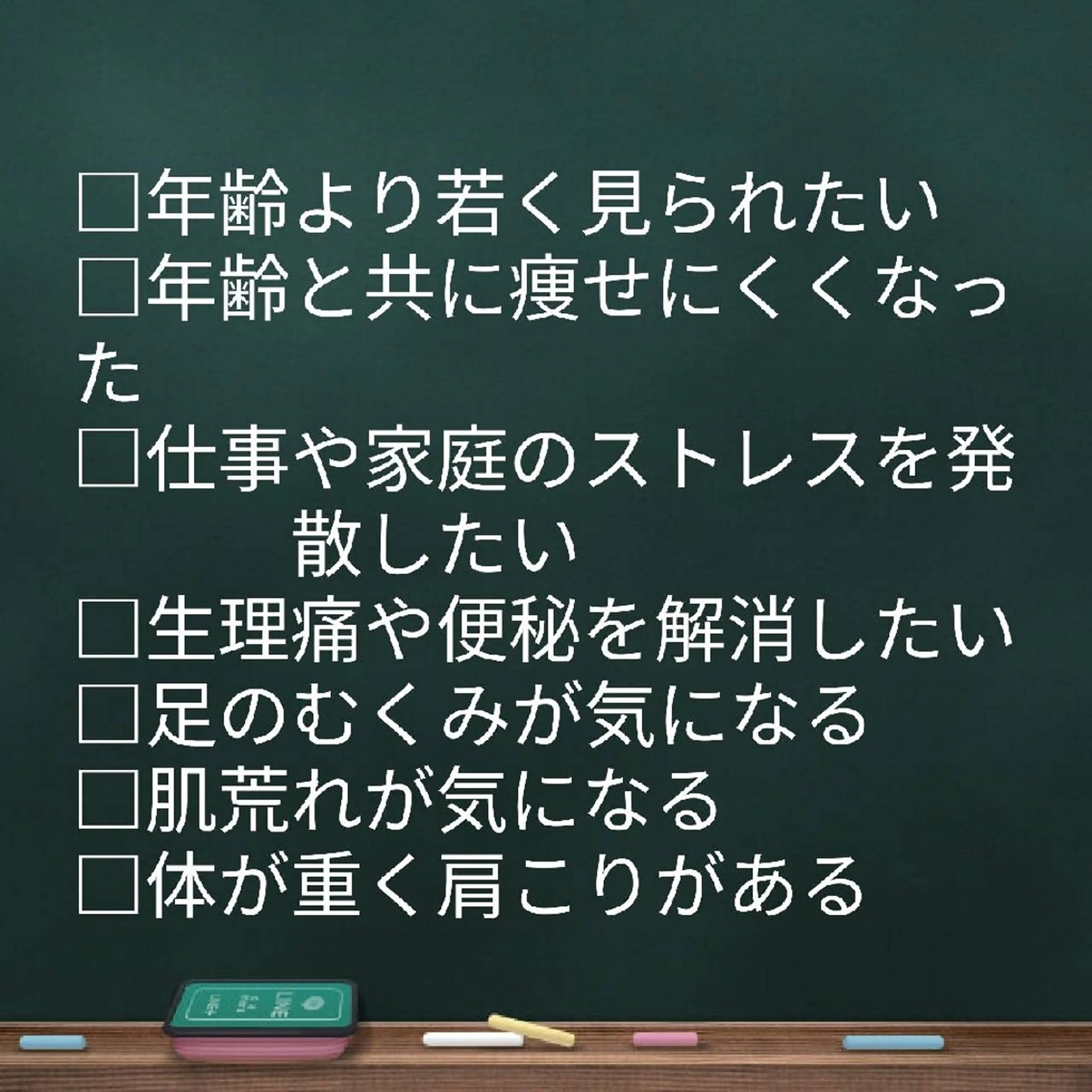 ハーブテントよもぎ蒸aroma&wood〜アロマウッド〜所属・よもぎ蒸＆オイルケア aroma＆woodのエステ・リラクイメージ
