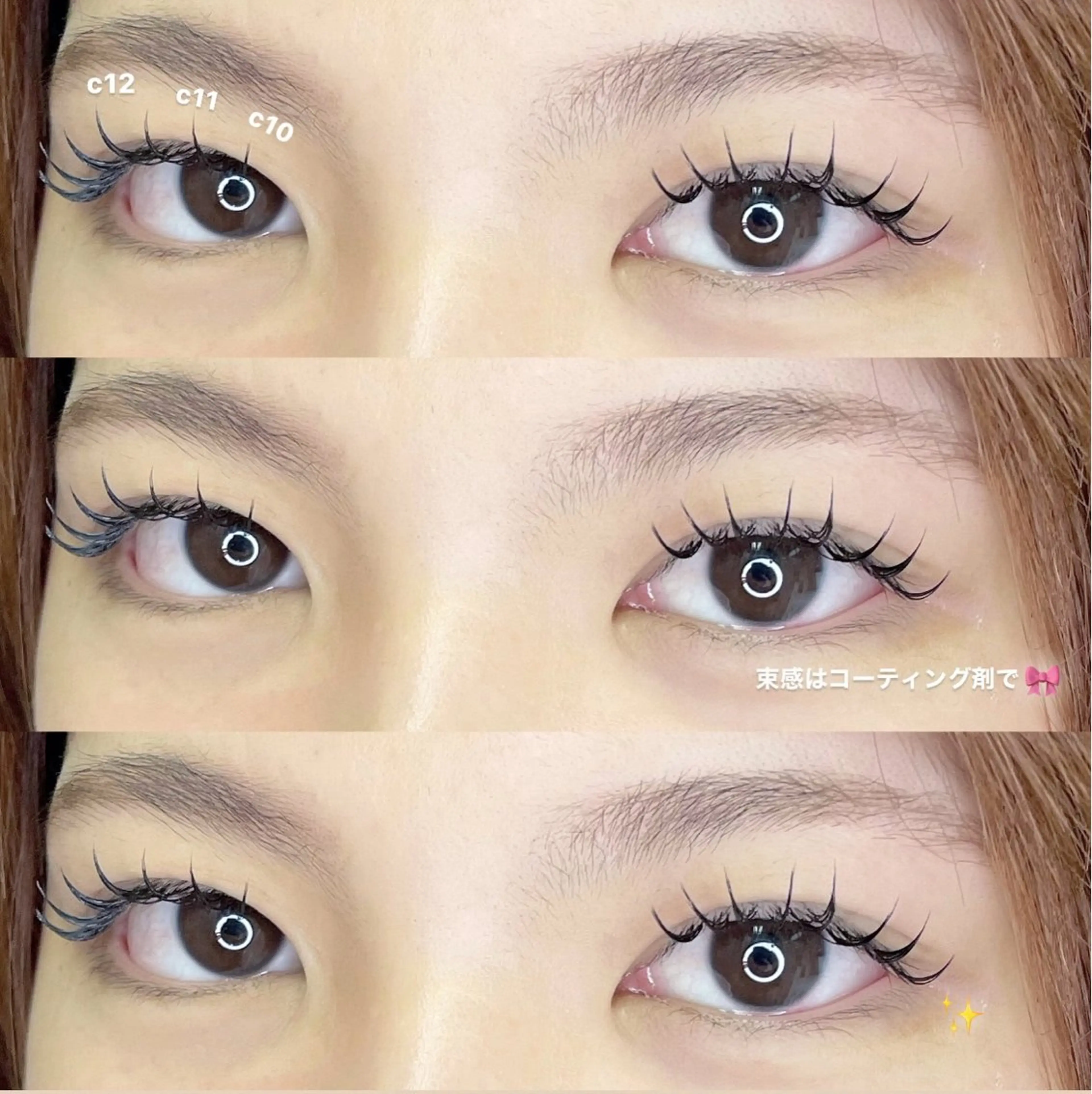 マツエク・マツパ ICY❁⃘eye aikaのマツエク・マツパデザイン