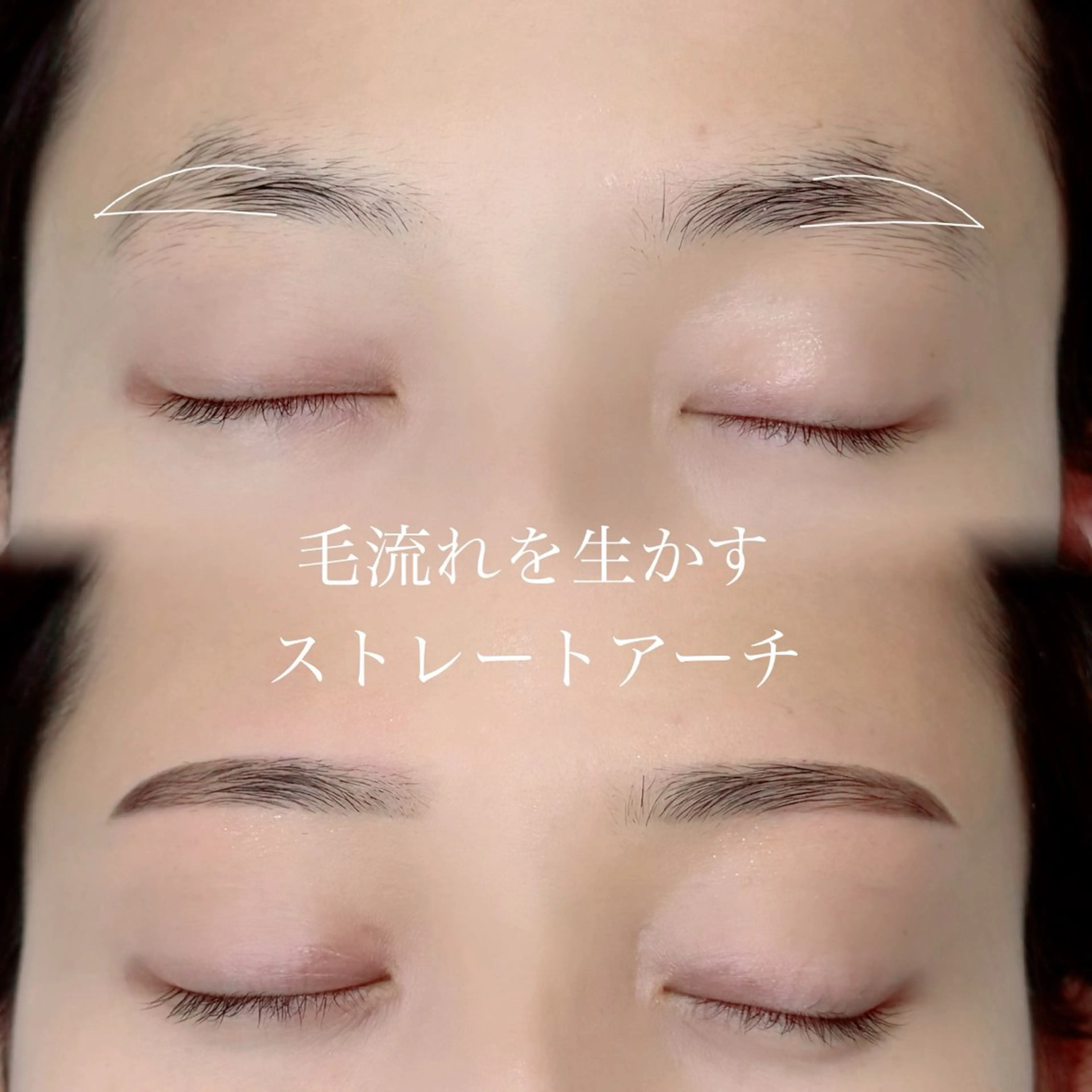 アイブロウ メンズアイブロウ 眉毛ワックス脱毛 WHITEEYE Asamiのマツエク・マツパデザイン