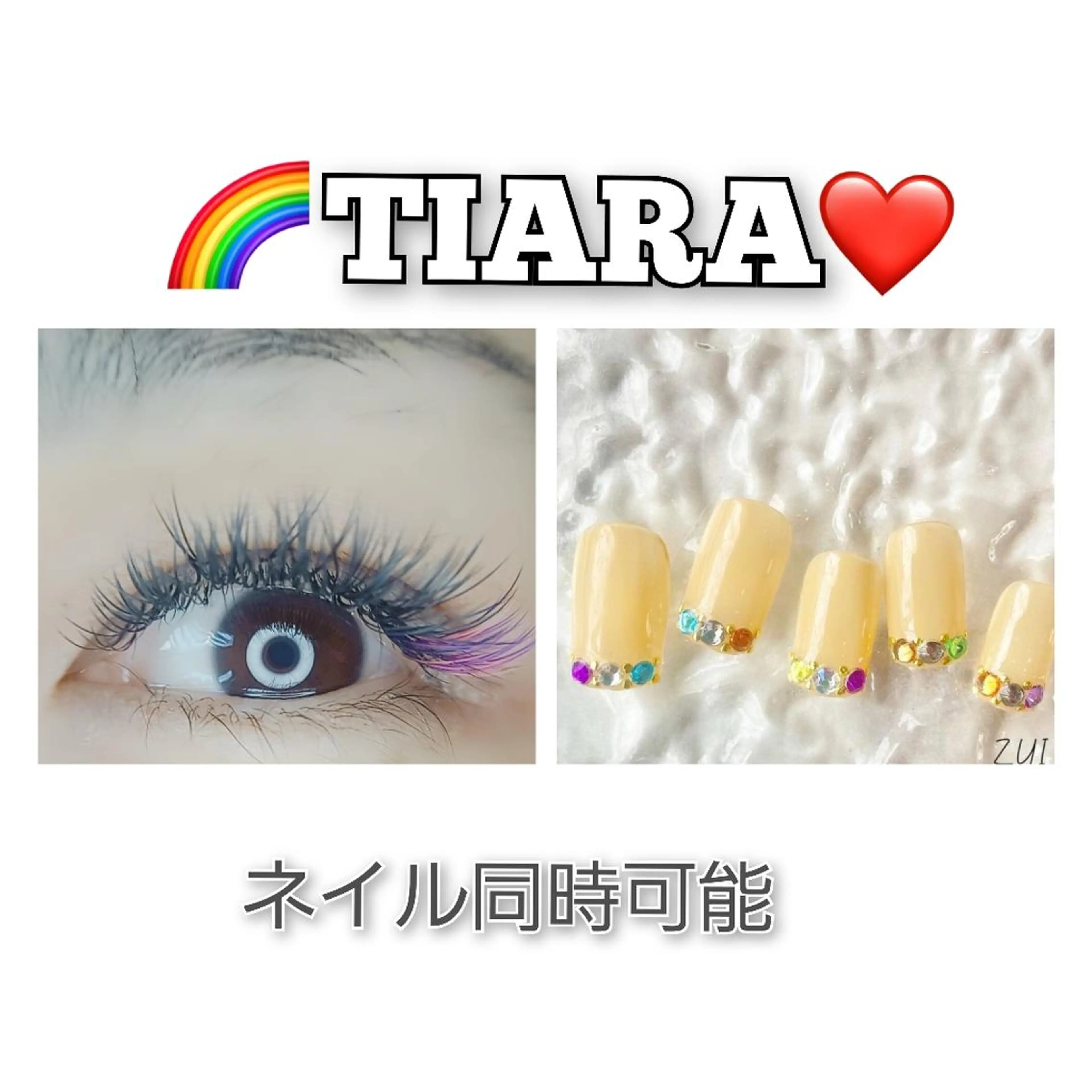 マツエク・マツパ マツエク 💡次世代LED -TIARA💡のマツエク・マツパデザイン