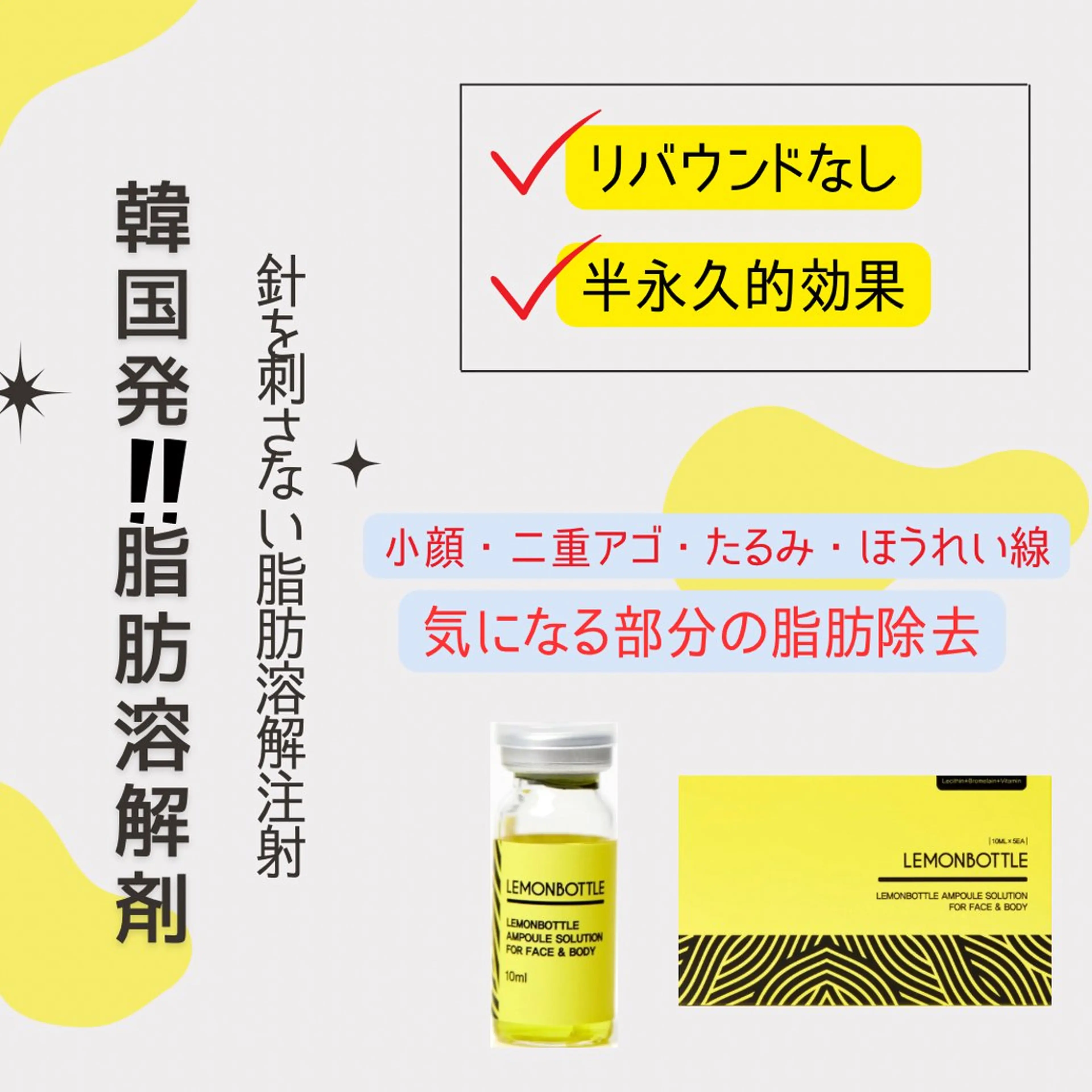 Raviy(A.) 【痩身・韓国肌管理】のエステ・リラクイメージ