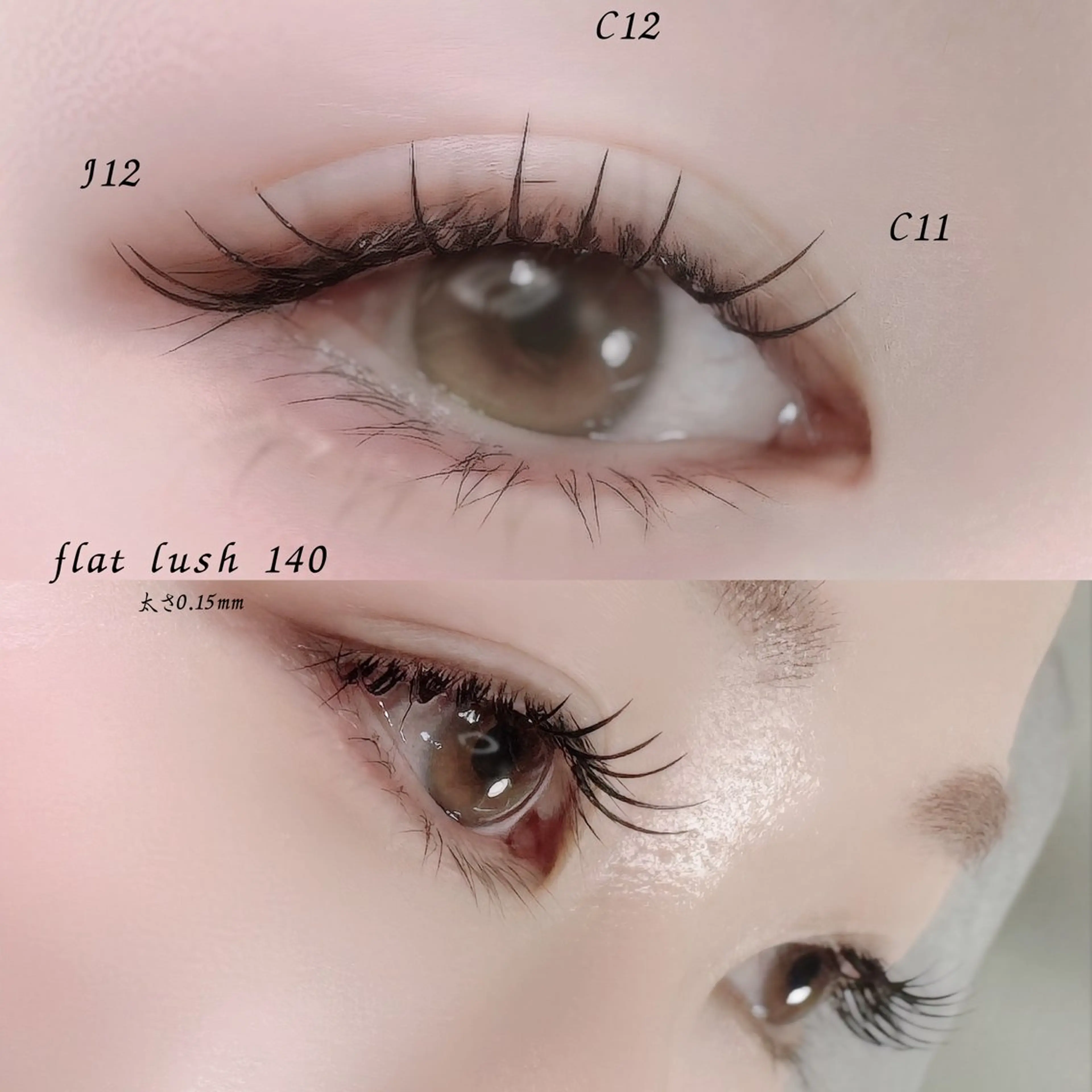 マツエク・マツパ マツエク LaLa Peachのマツエク・マツパデザイン