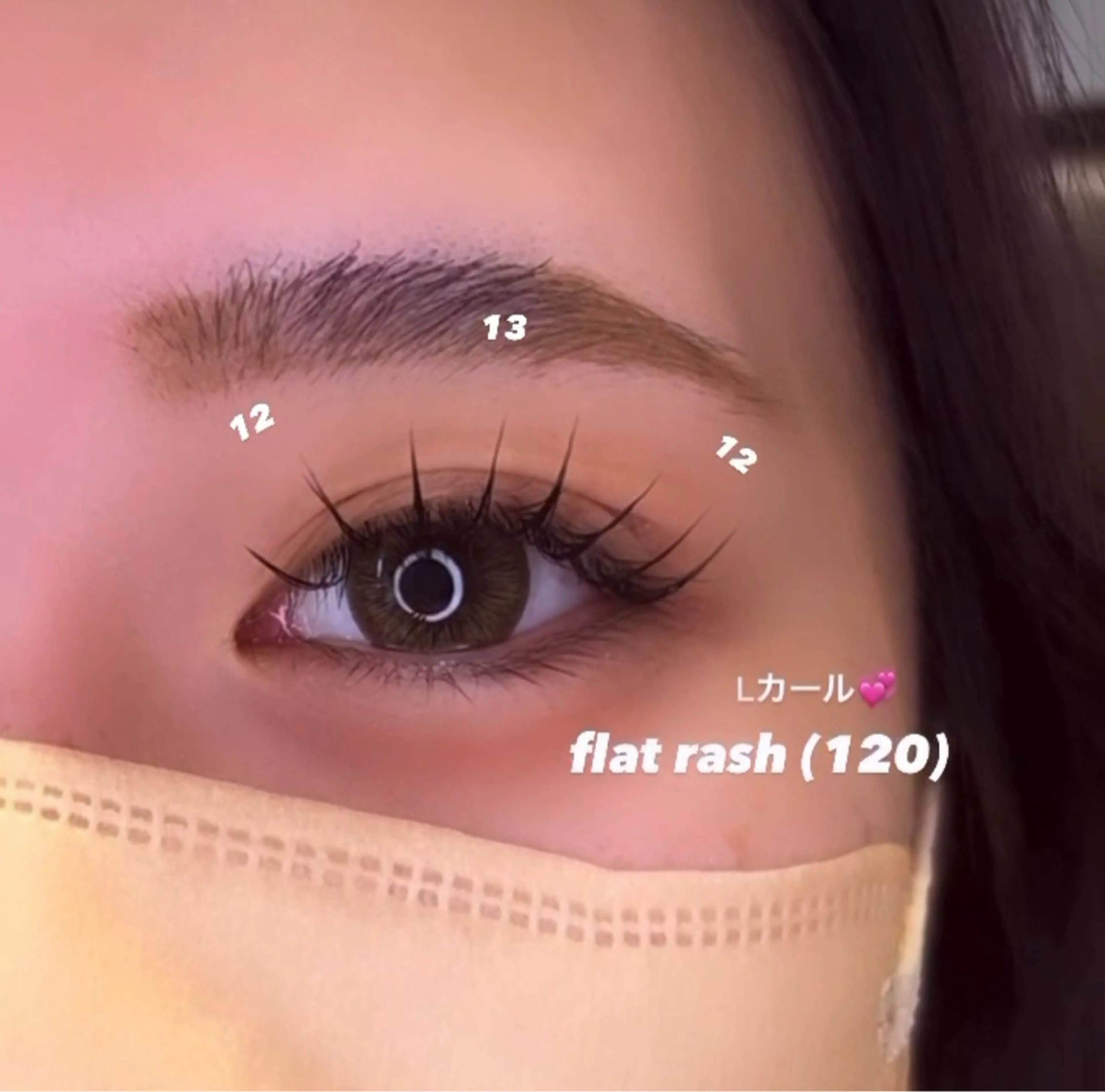 マツエク・マツパ 森川 紋茄のマツエク・マツパデザイン