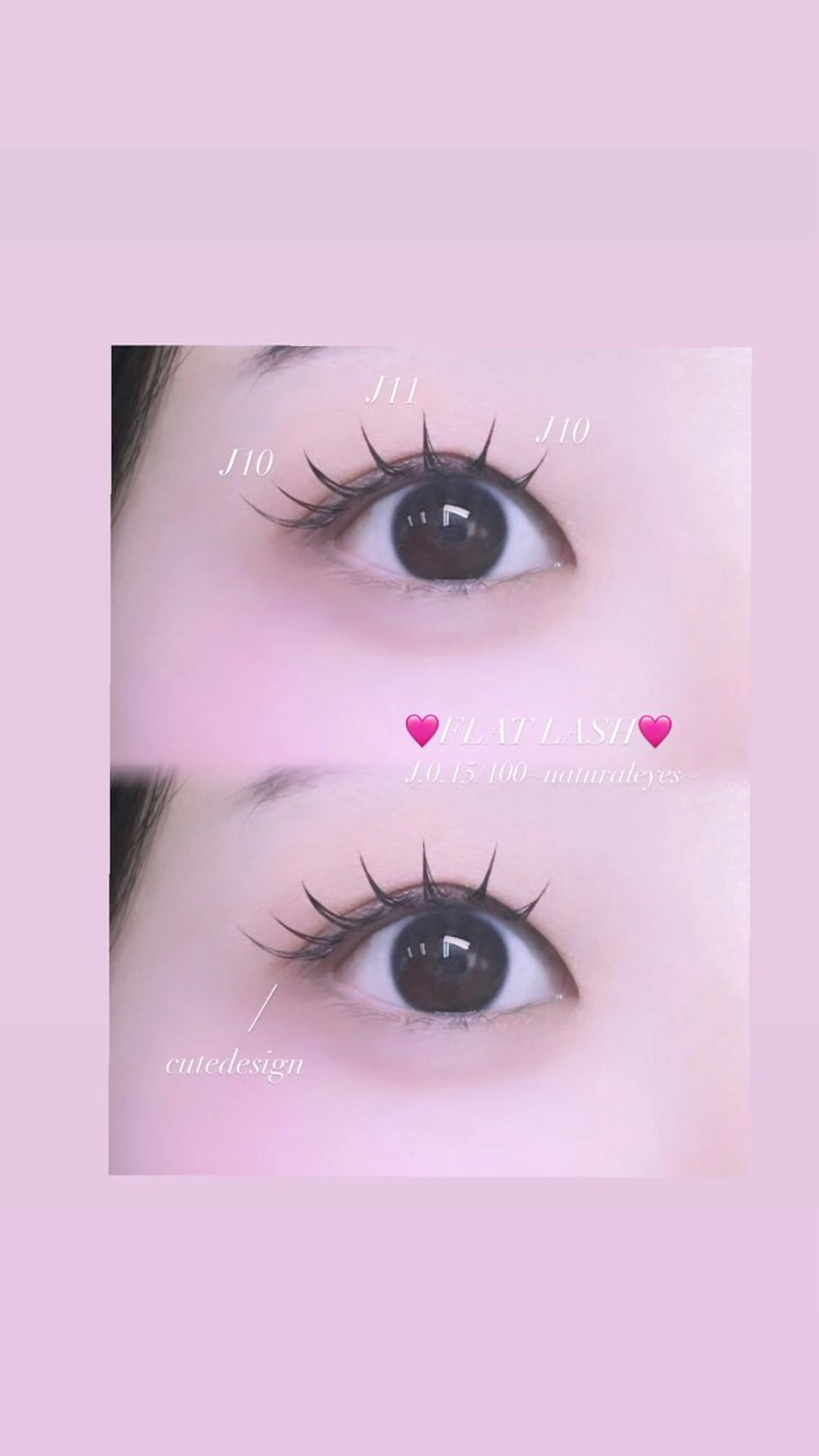 マツエク・マツパ マツエク JEMIA所属・JEMIA/ maoのマツエク・マツパデザイン