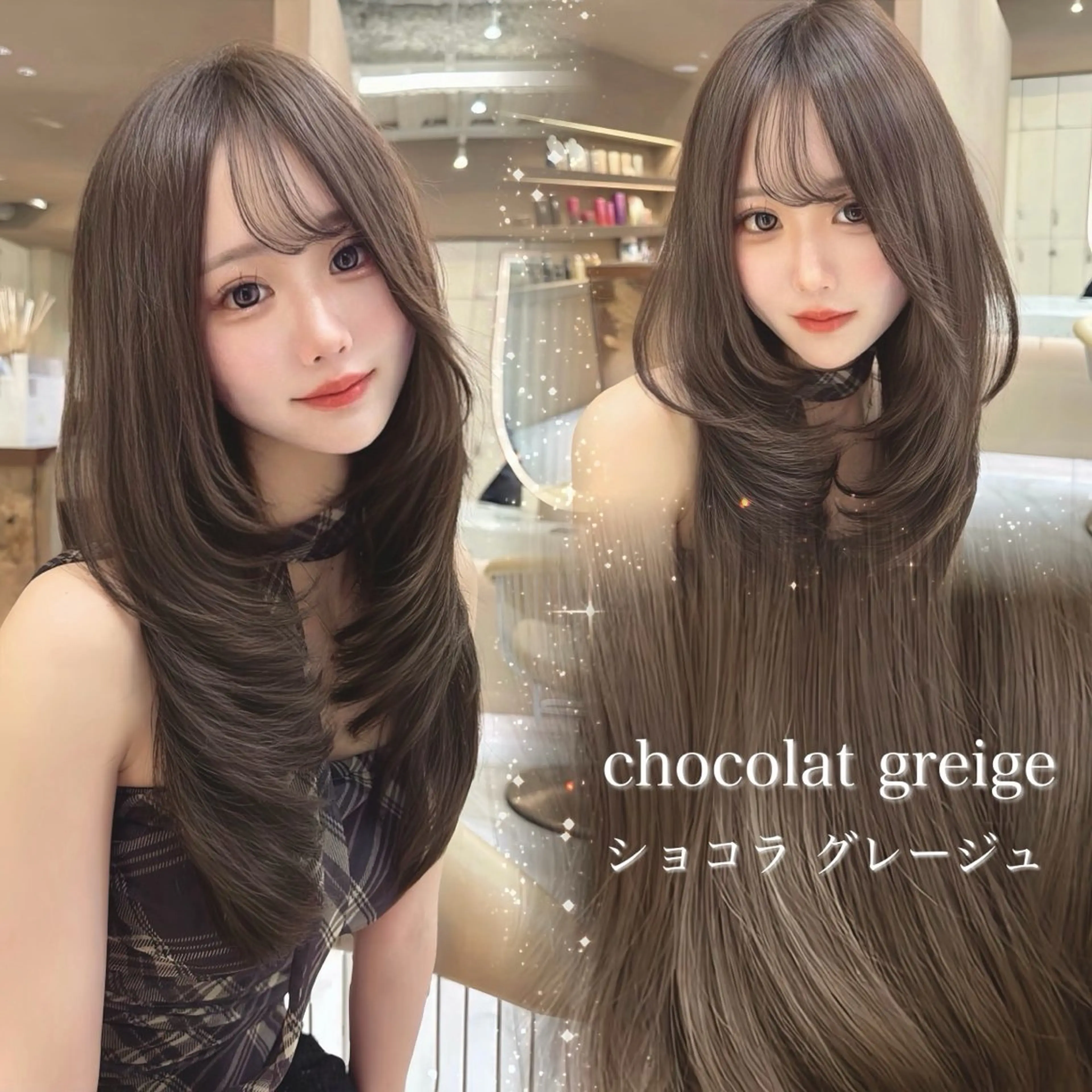 【学生限定🎀】透け感たっぷり！透明感カラー💖ロングレイヤーカット＋透明感カラー🤍＋3stepトリートメント🌼の写真