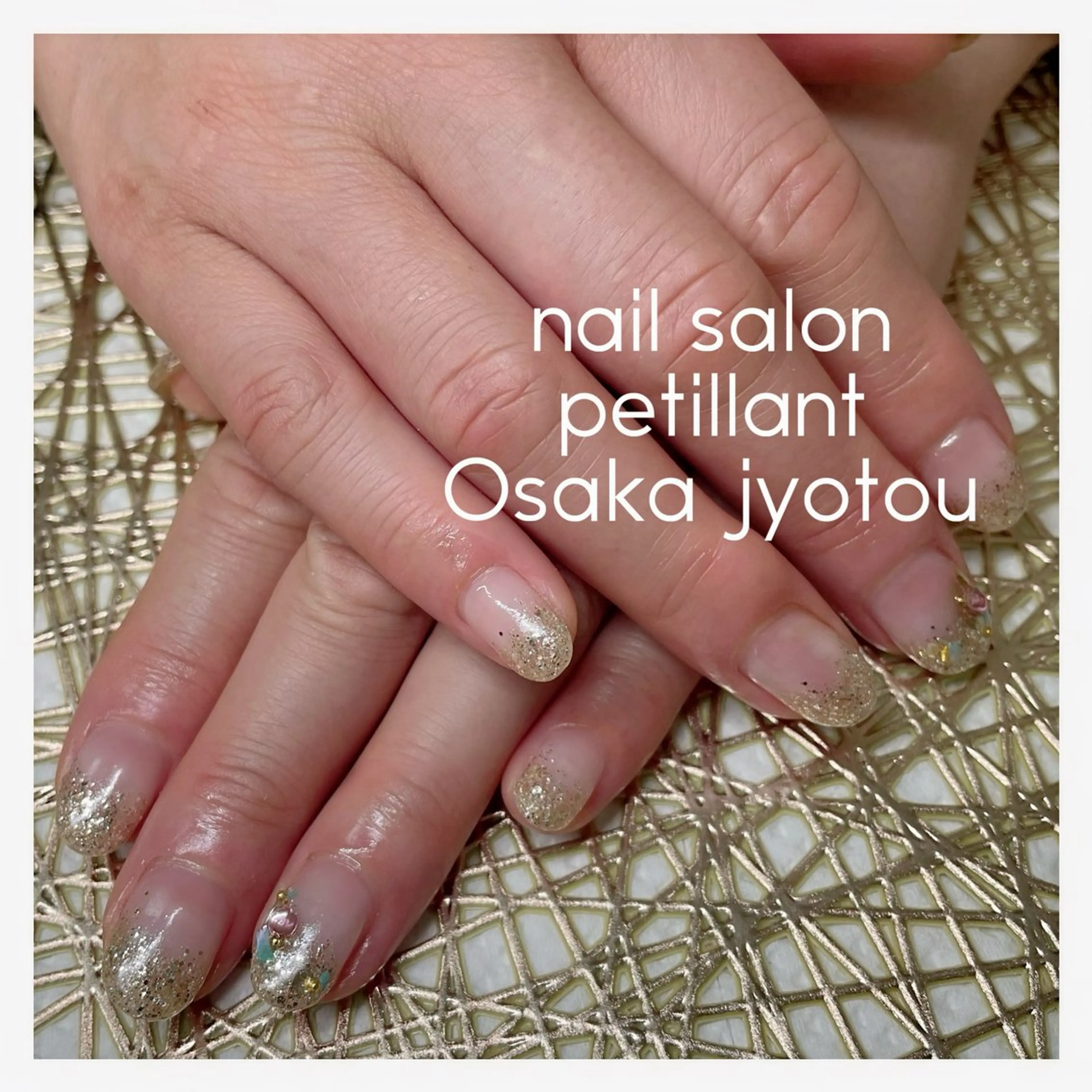 ネイル グラデーション キラキラネイル ラメ(グリッター) ラメグラデーション nail salon petillantのネイルデザイン