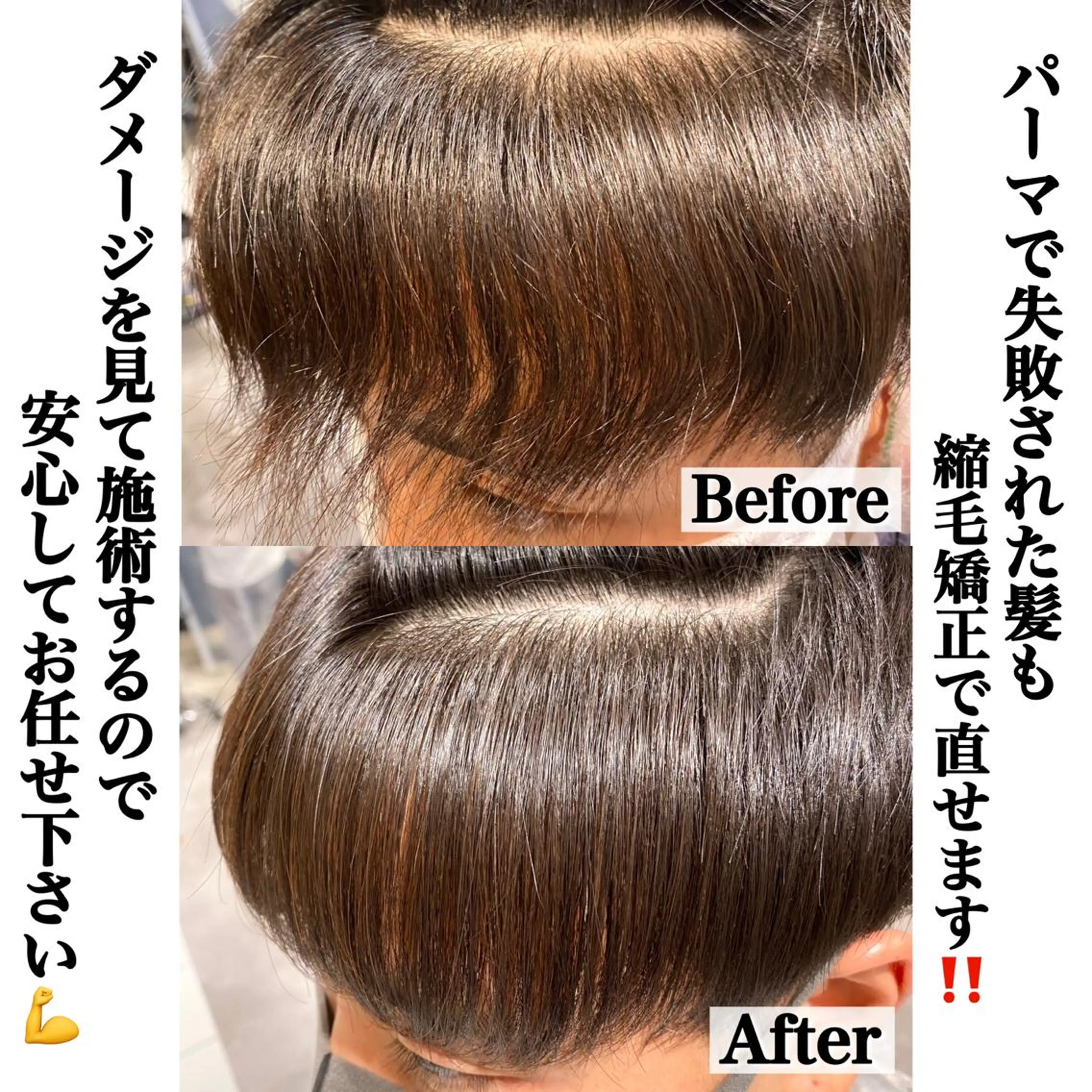 パーマ メンズ カット 縮毛矯正 トリートメント ヘアセット Loy所属・メンズヘア特化 パーマ 縮毛矯正🔷のヘアスタイル