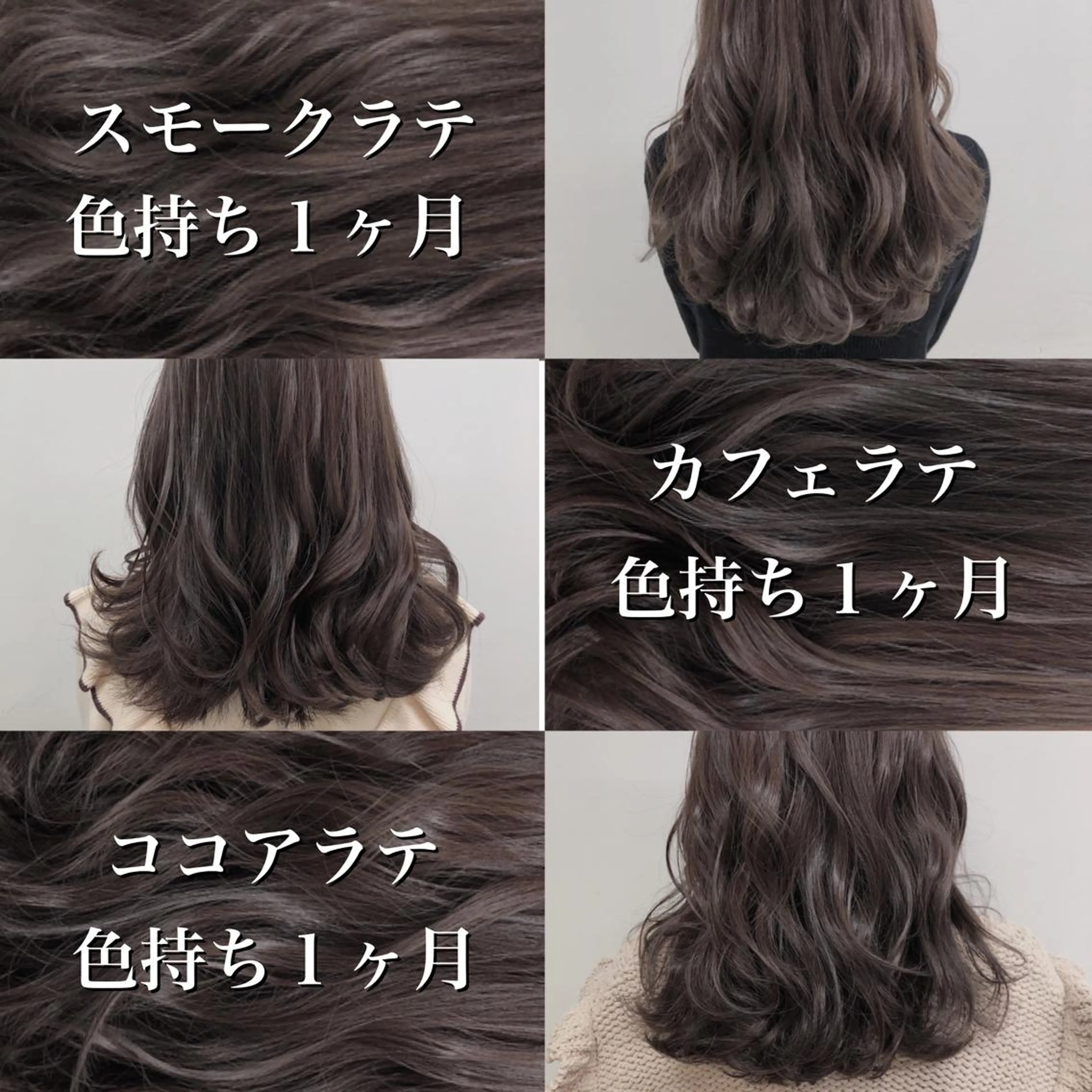 ミディアム カラー レイヤーカット 透明感カラーのヘアスタイル